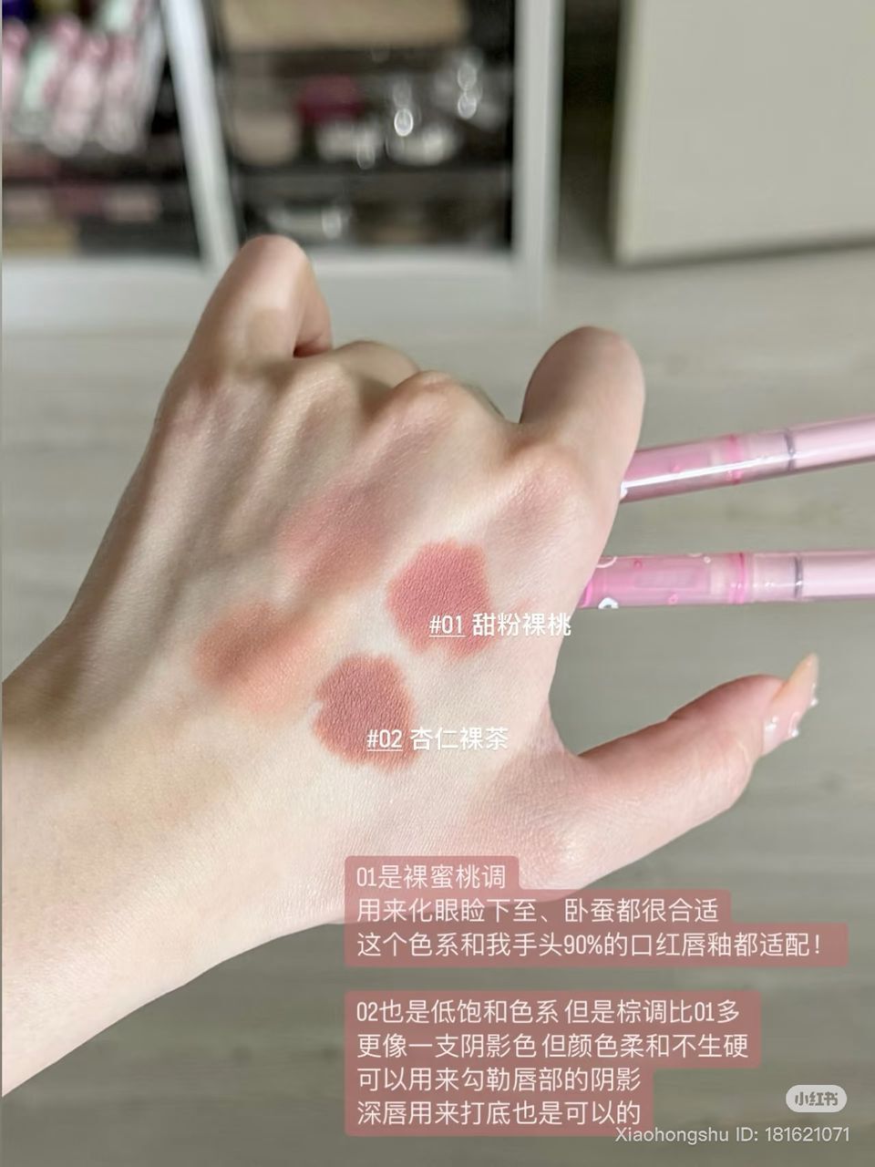 Gracebabi Matte Plumping Lip Liner