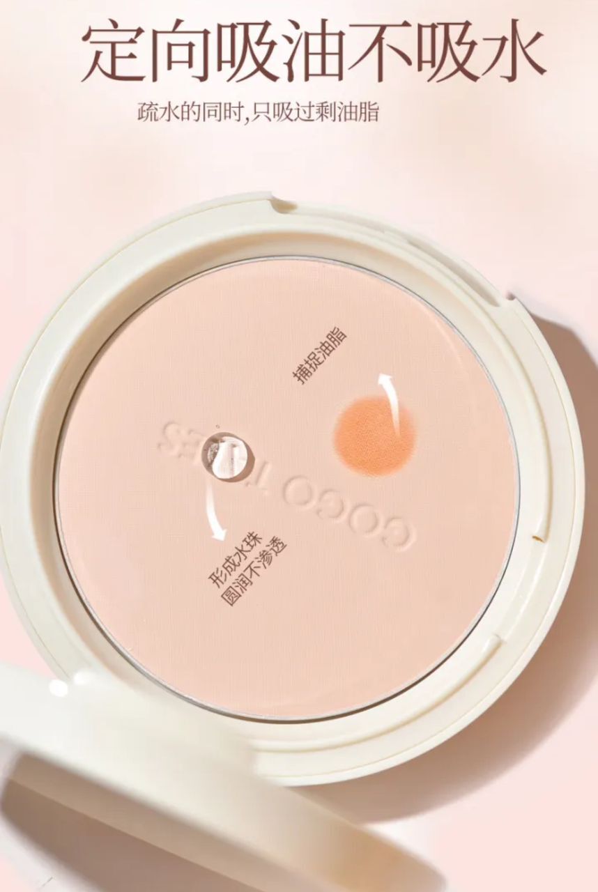 GOGOTALES Luster Retention Light Powder