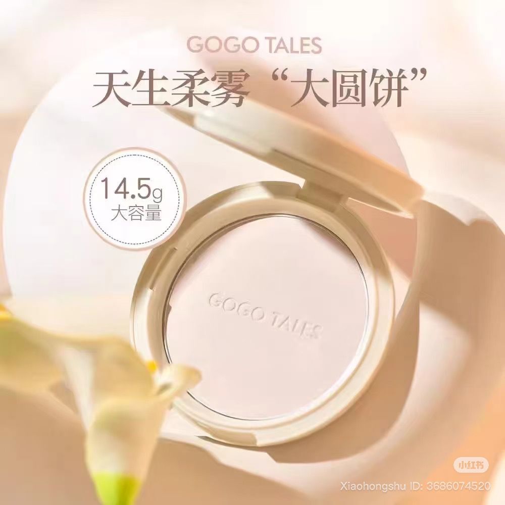 GOGOTALES Luster Retention Light Powder