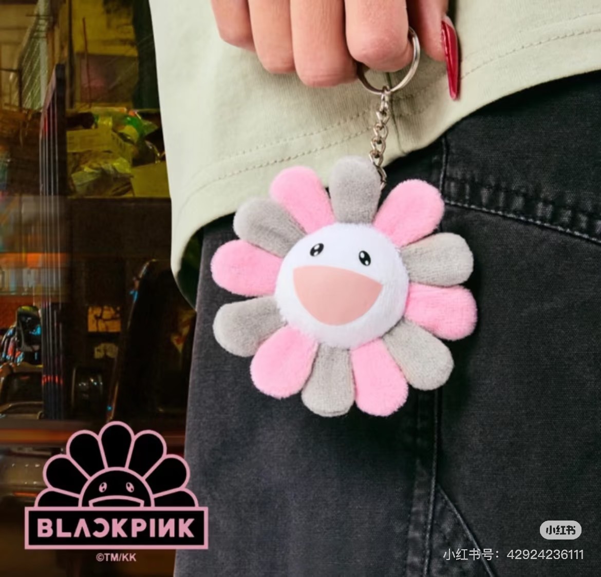 BLACKPINK x 村上隆聯名太陽花鎖匙圈掛飾