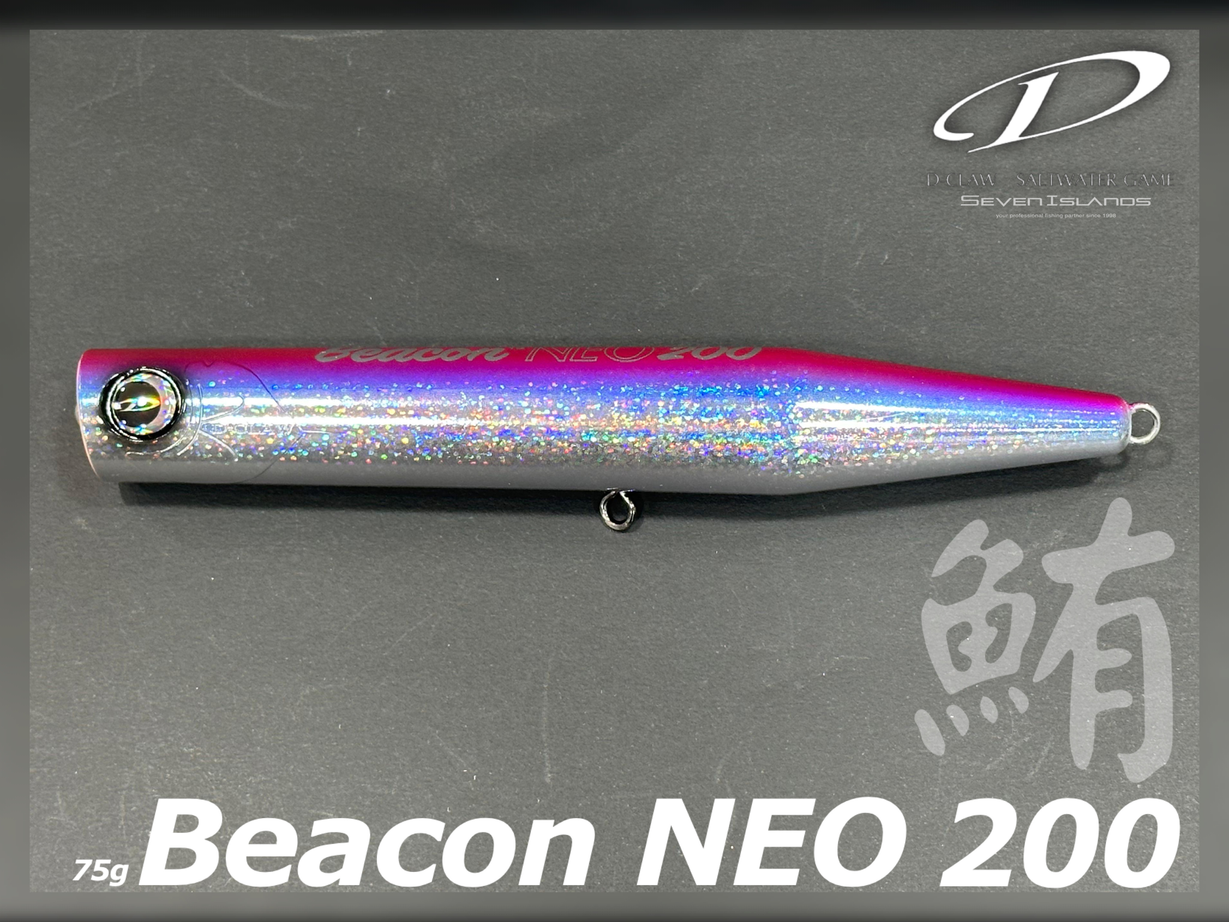 D-CLAW Beacon NEO 200 Popper