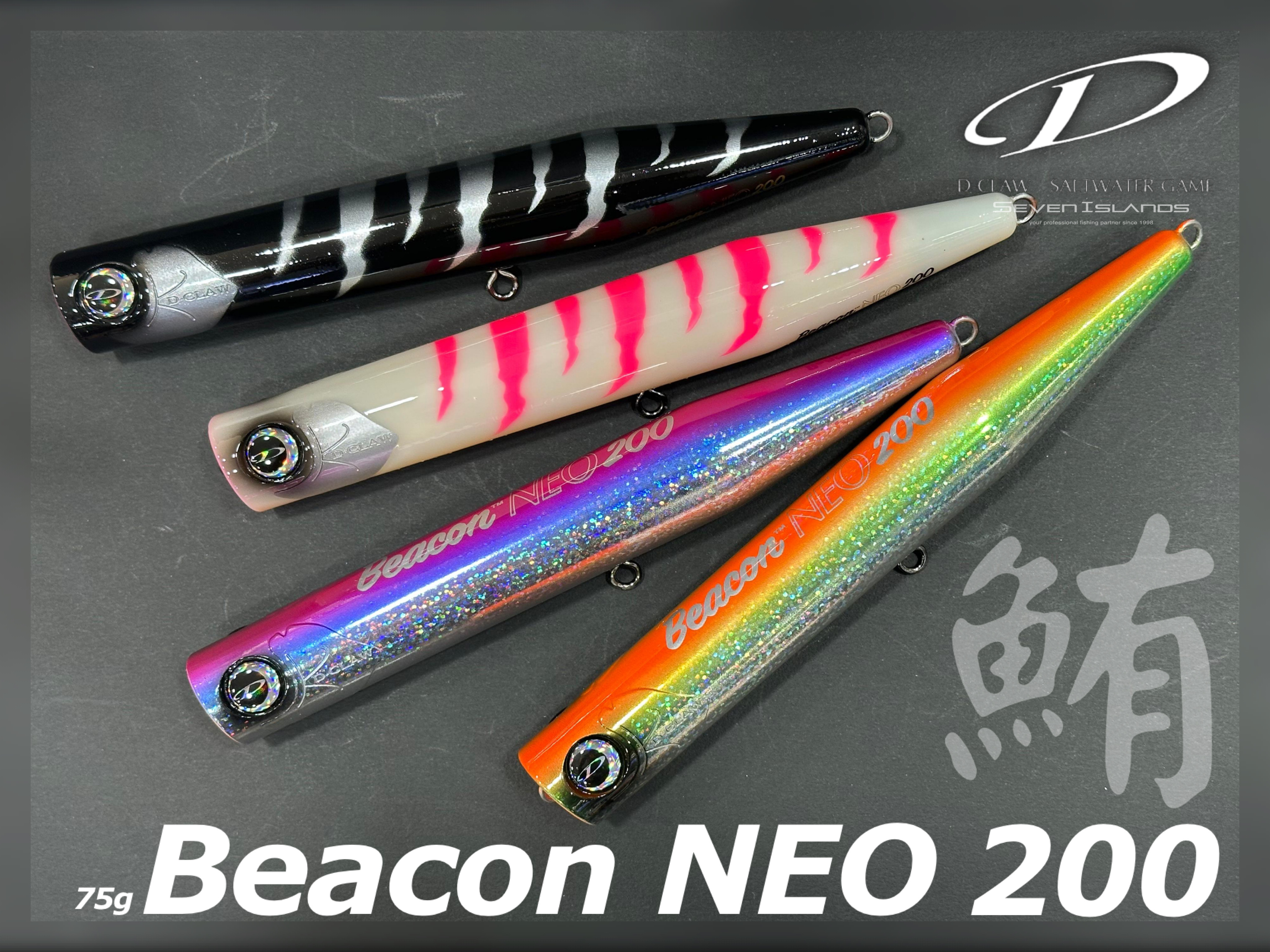 D-CLAW Beacon NEO 200 Popper
