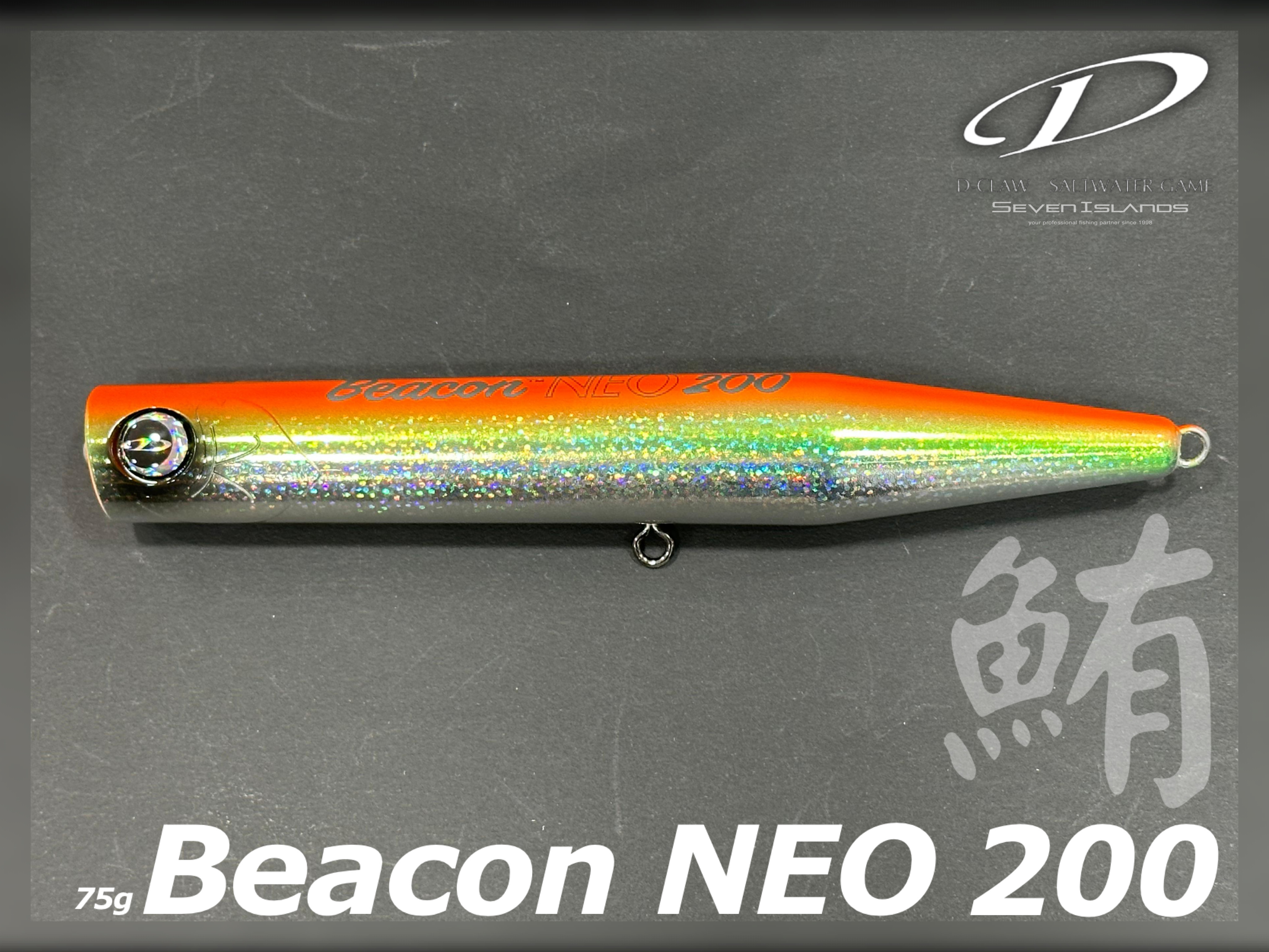 D-CLAW Beacon NEO 200 Popper