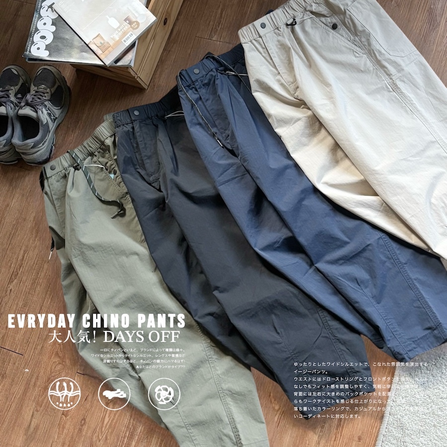 |熱賣再加開🔥|Wählen Urban Drift 廓形 工作褲