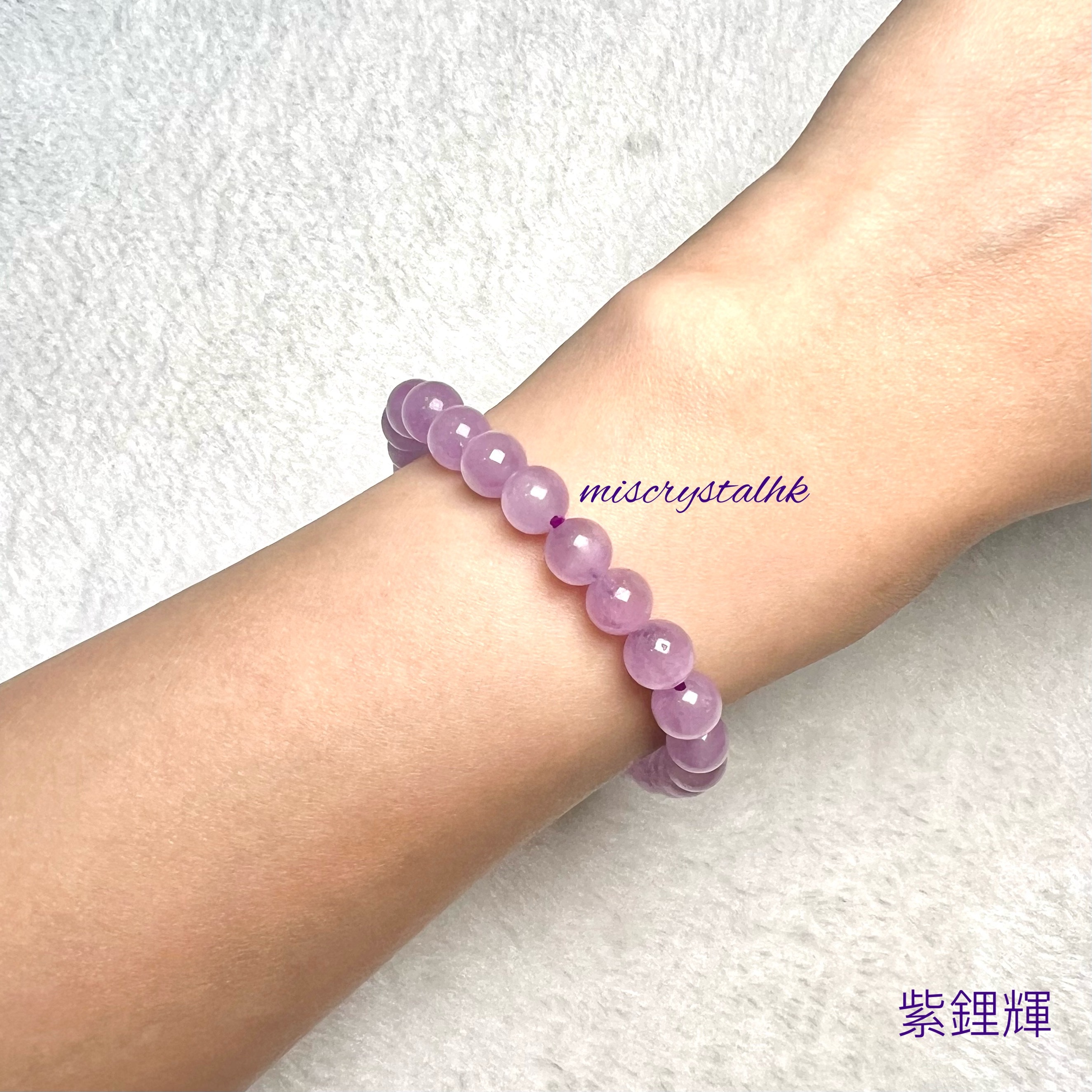 紫鋰輝 7mm #F615A