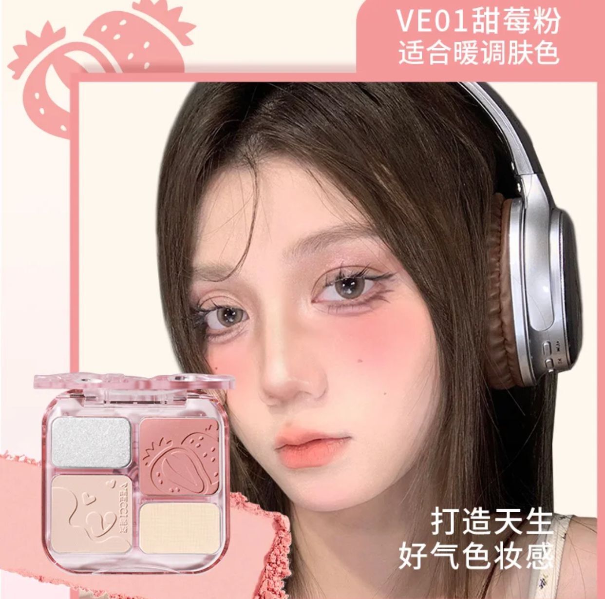 VEECCI Multi-Purpose Face Palette