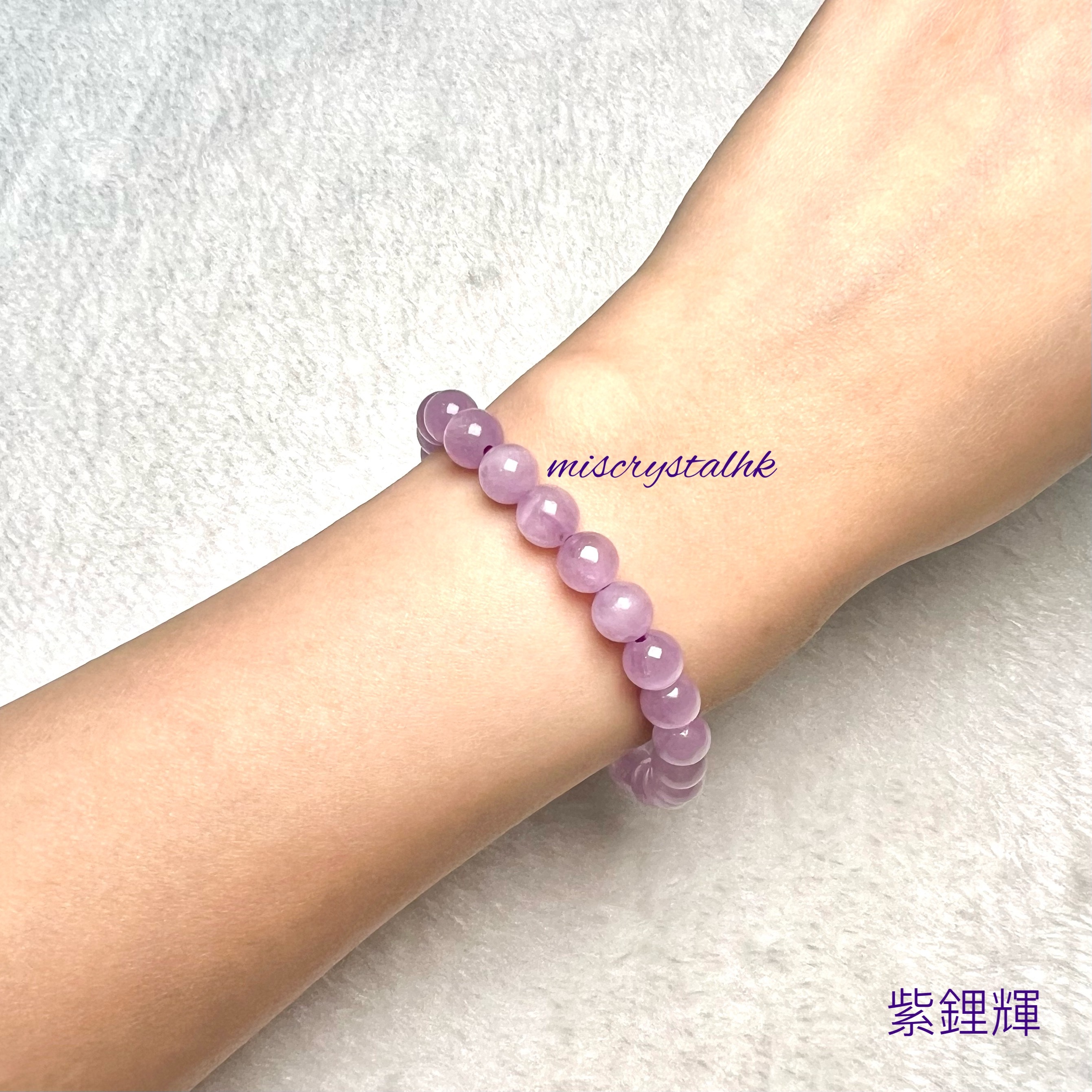 紫鋰輝 7mm #F615B