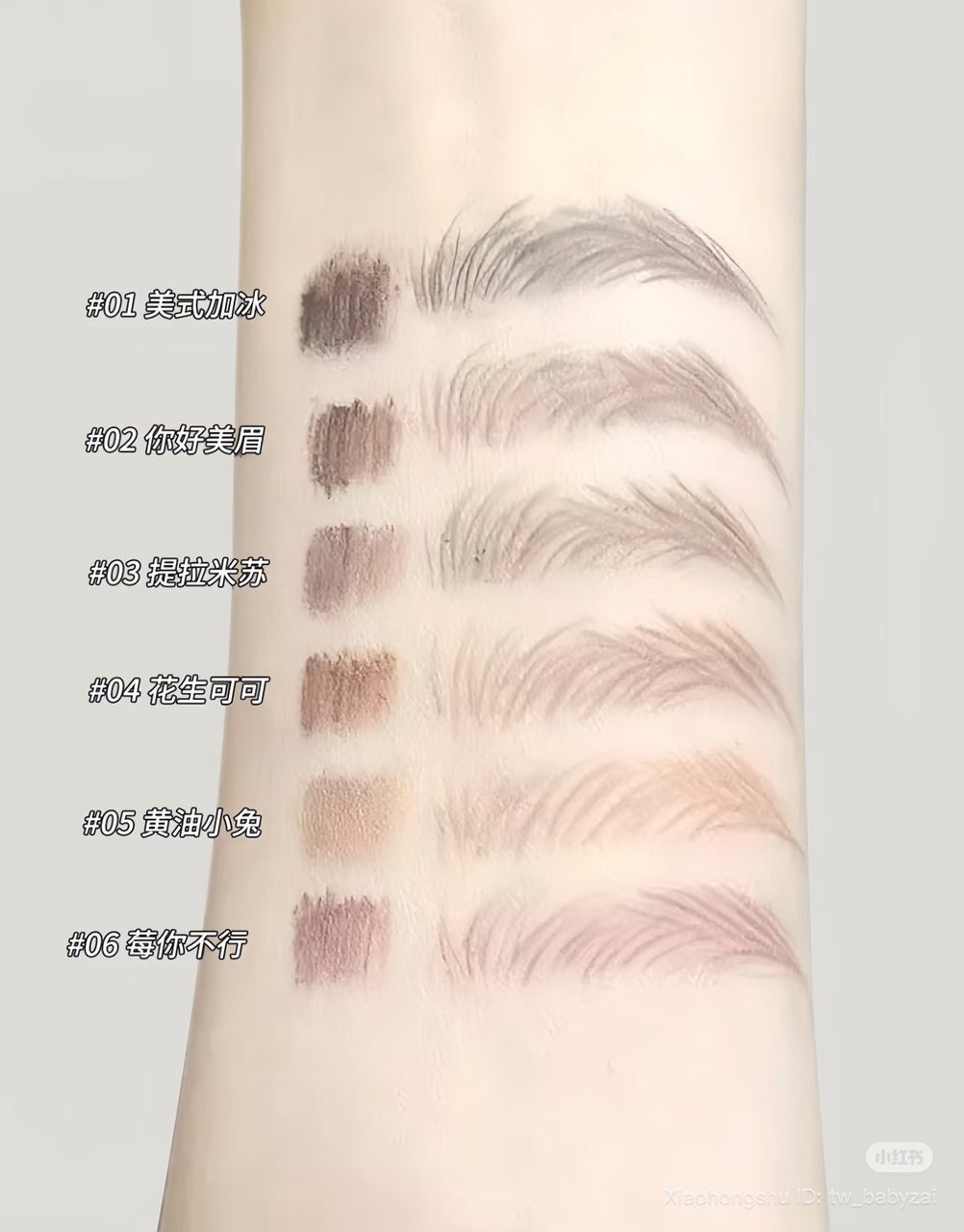 FLORTTE Good Friends Club Dual-Ended Blade Brow Pencil + Tint Gel