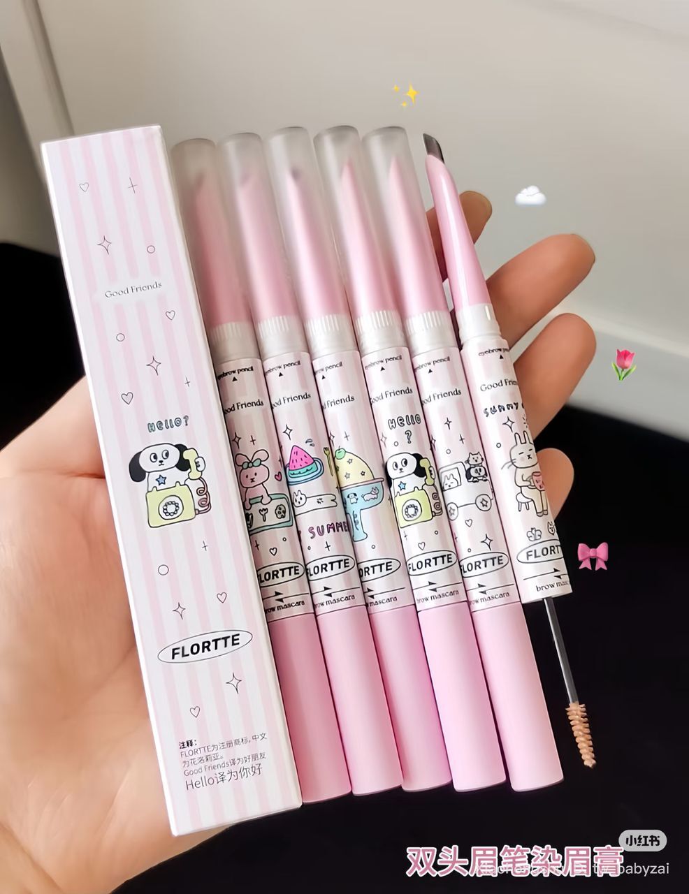 FLORTTE Good Friends Club Dual-Ended Blade Brow Pencil + Tint Gel