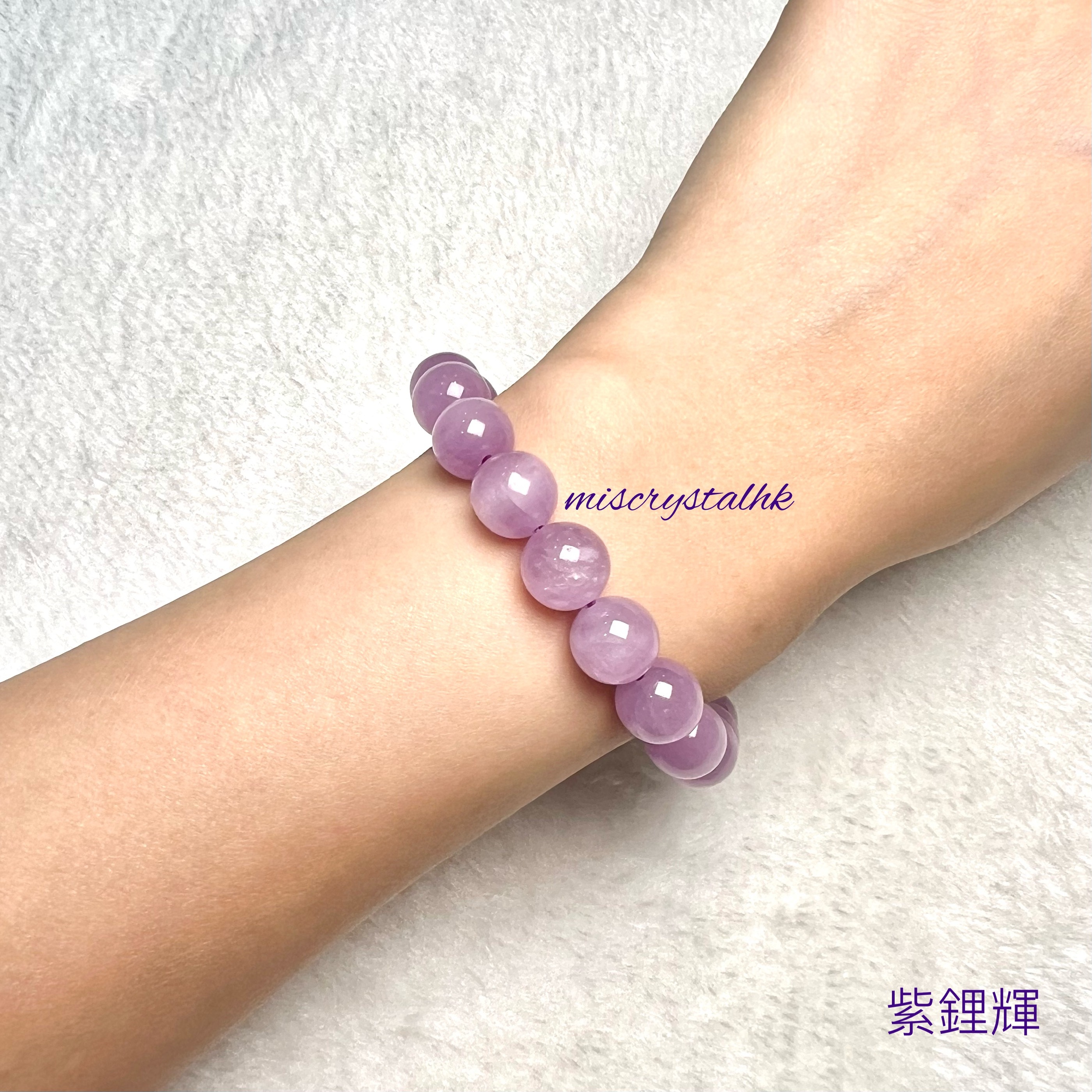 紫鋰輝 10mm #F617