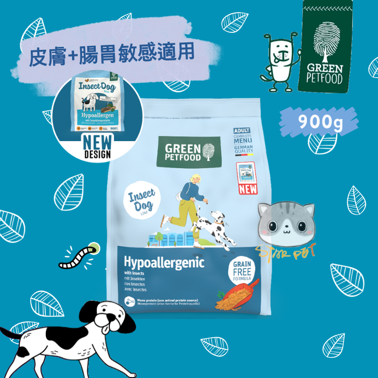 Insect Dog Green Petfood Hypoallergen for Adult Dogs  900g
