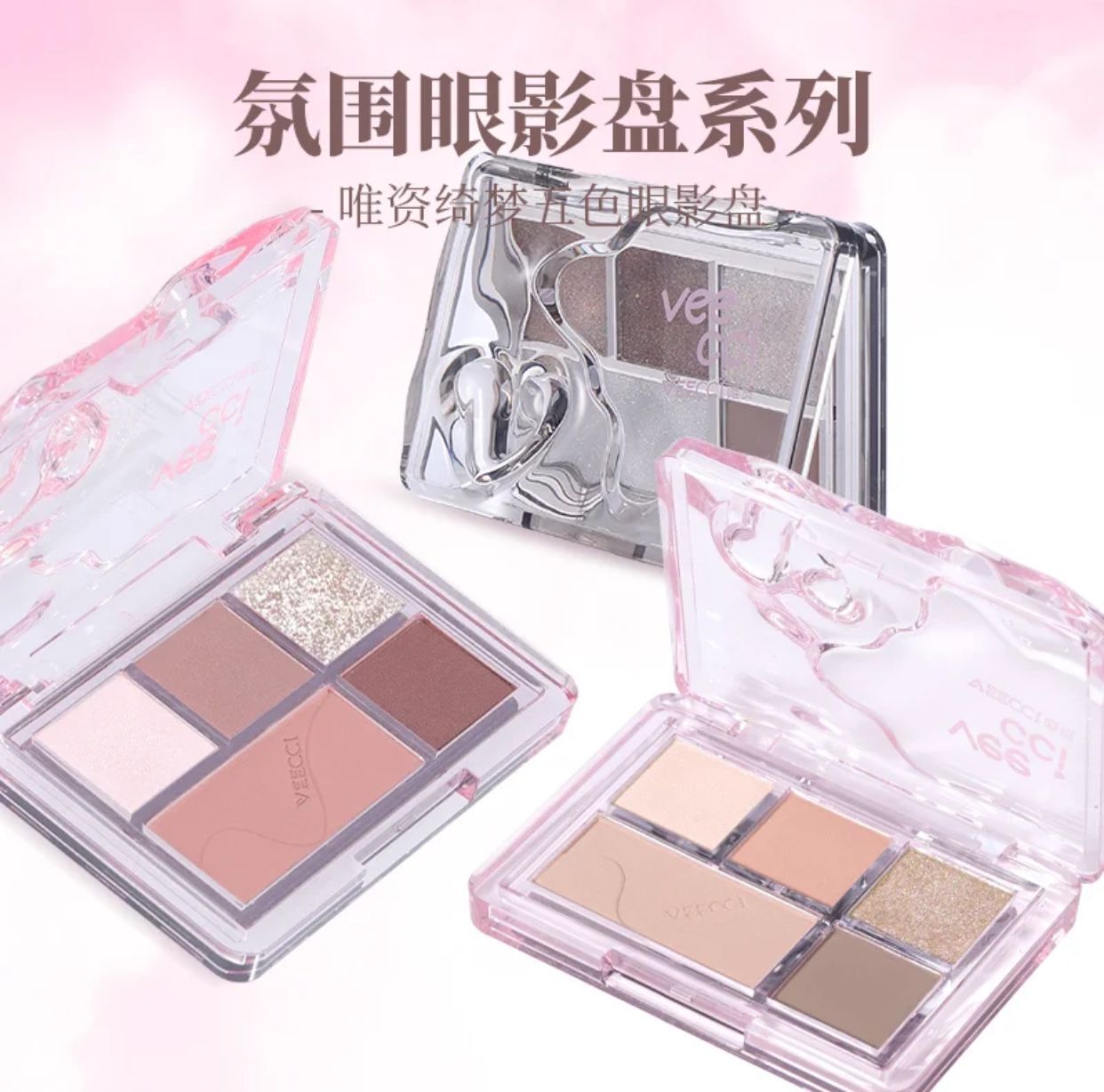 VEECCI Dream Five-Color Eyeshadow Palette