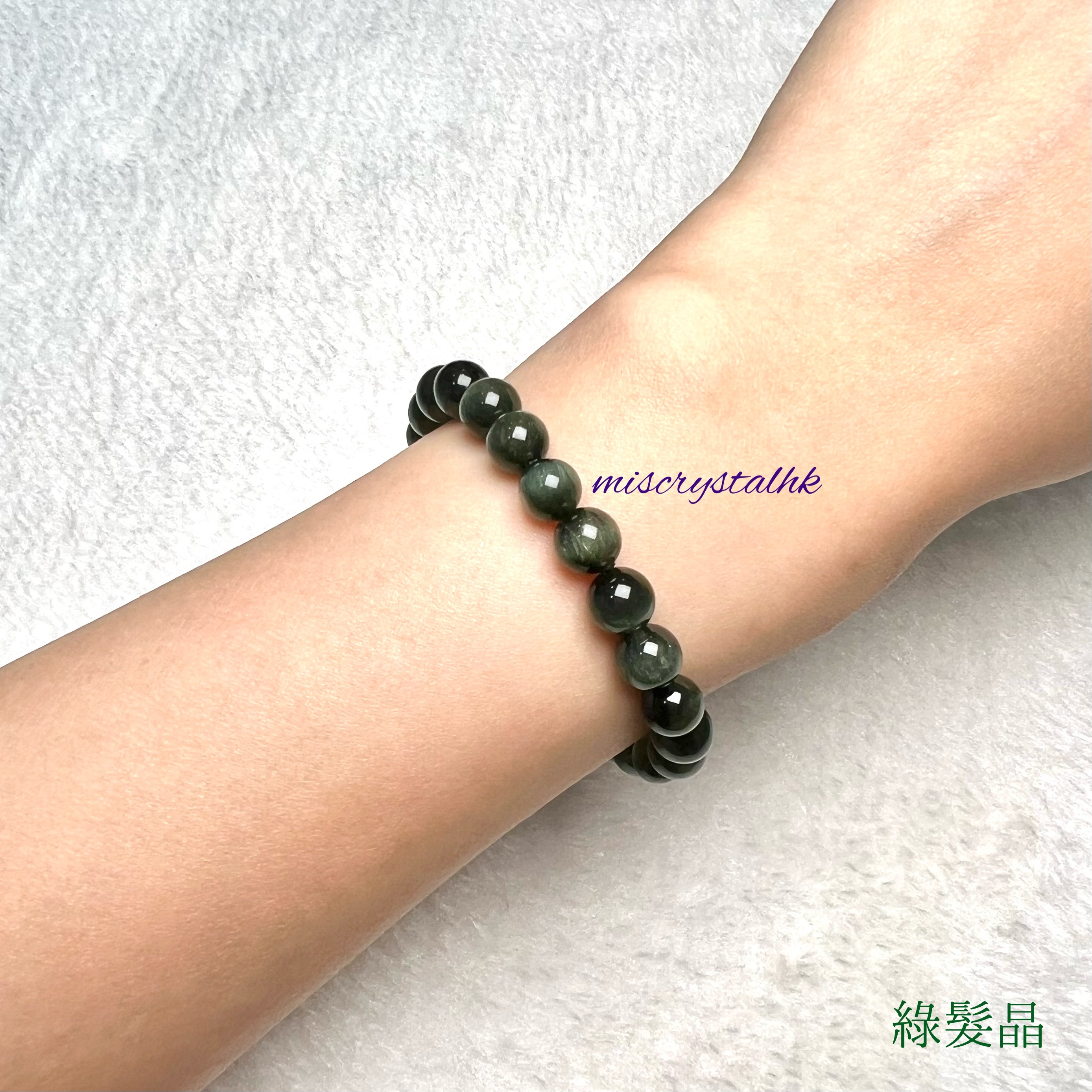 綠髮晶 7mm #G311D