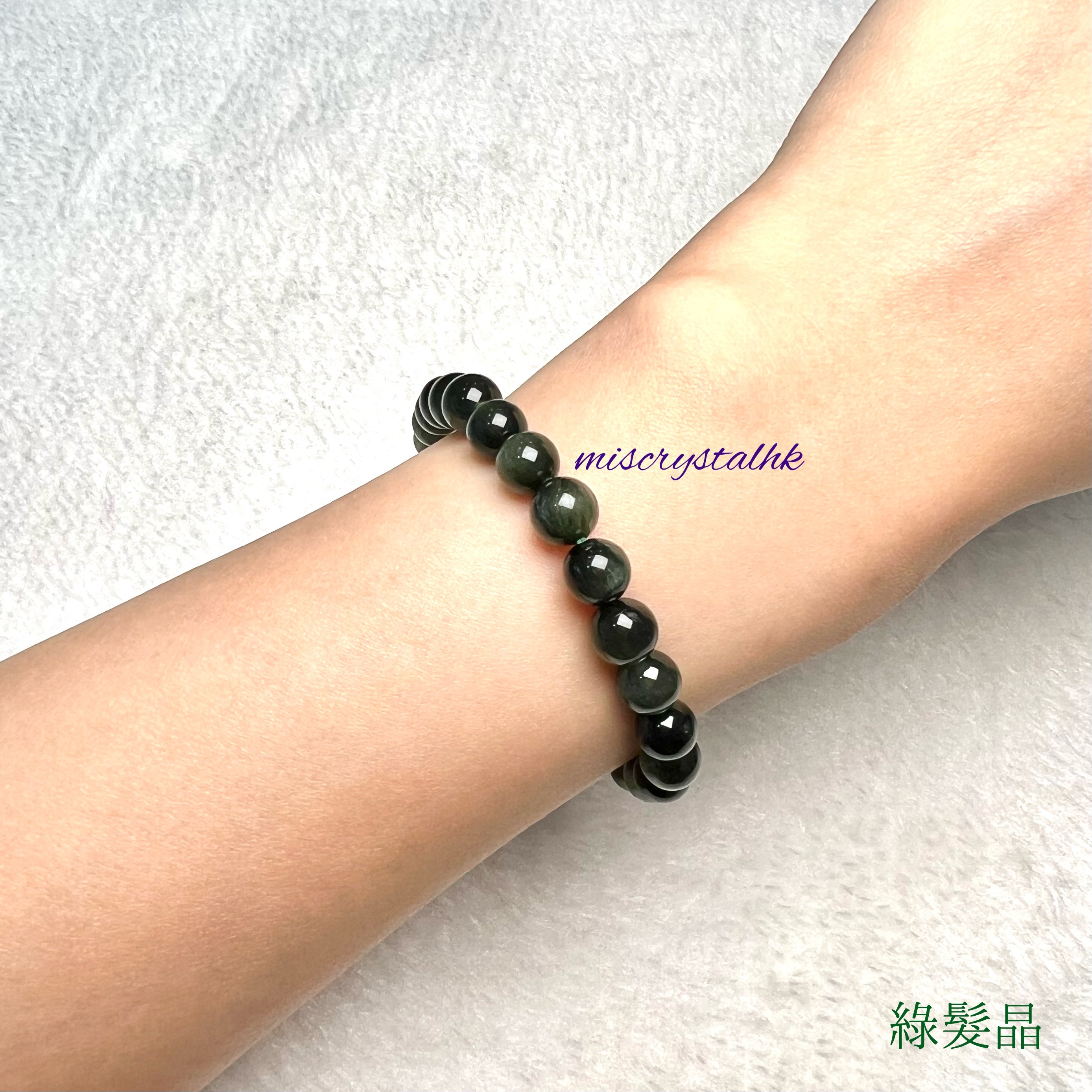 綠髮晶 7mm #G311A