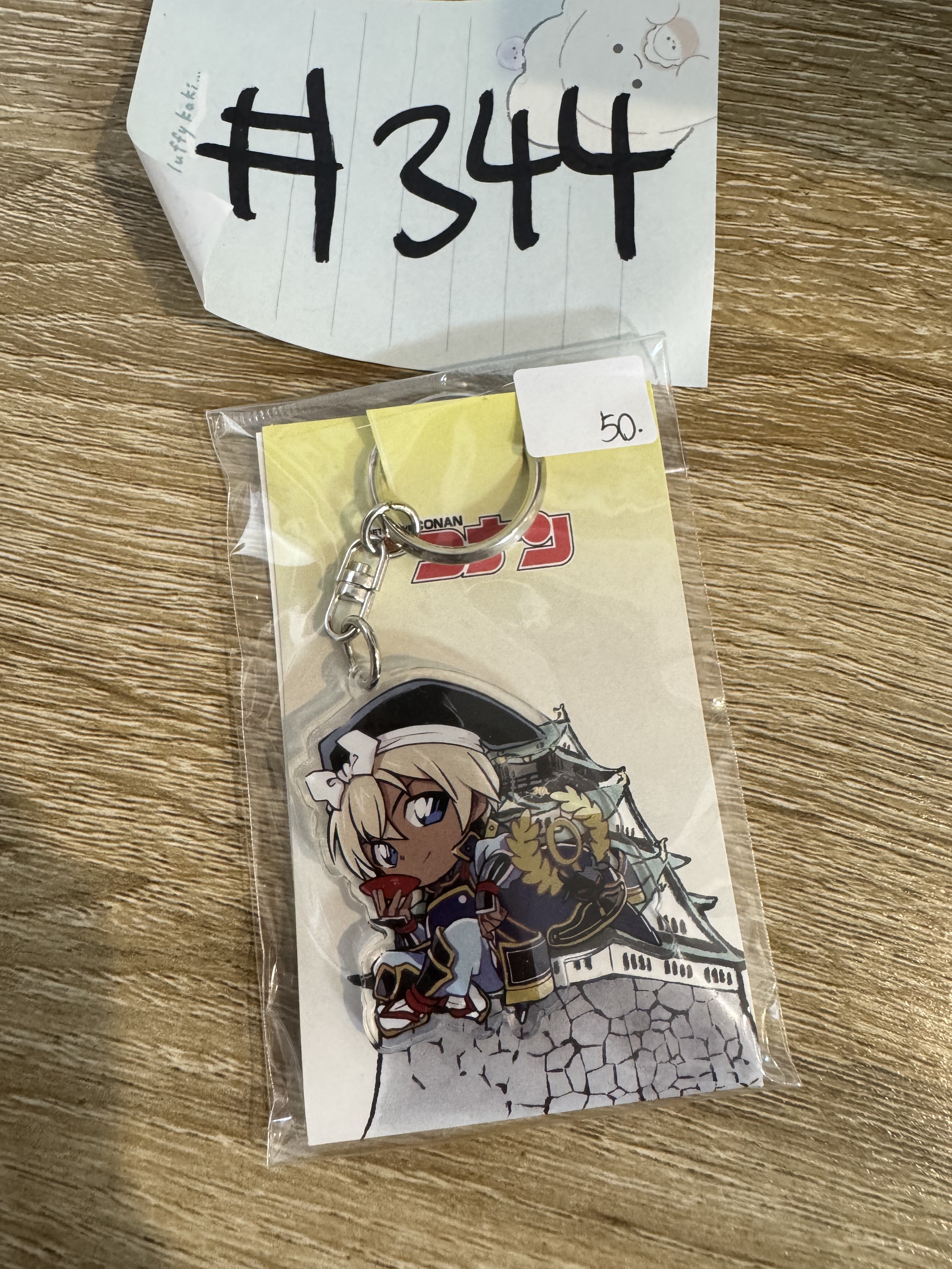 名偵探柯南 安室 掛件#344