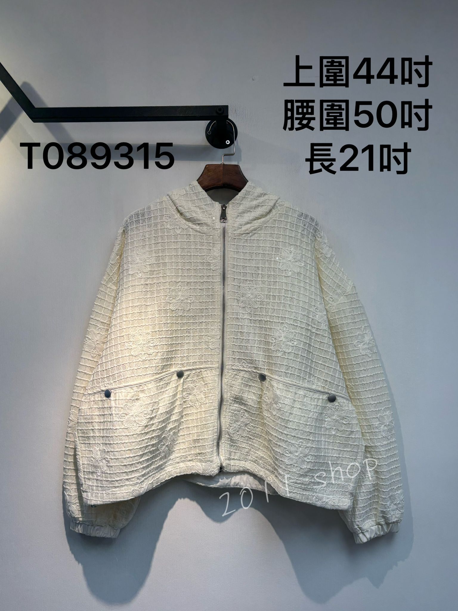 *不設優惠* 韓國閃片暗花格仔拉鍊外套  上圍44吋 腰圍50吋 長21吋  T089315