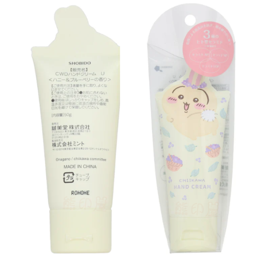 Chiikawa 兔子款 蜂蜜和藍莓茶香 保濕潤手霜 50G 透明盒裝