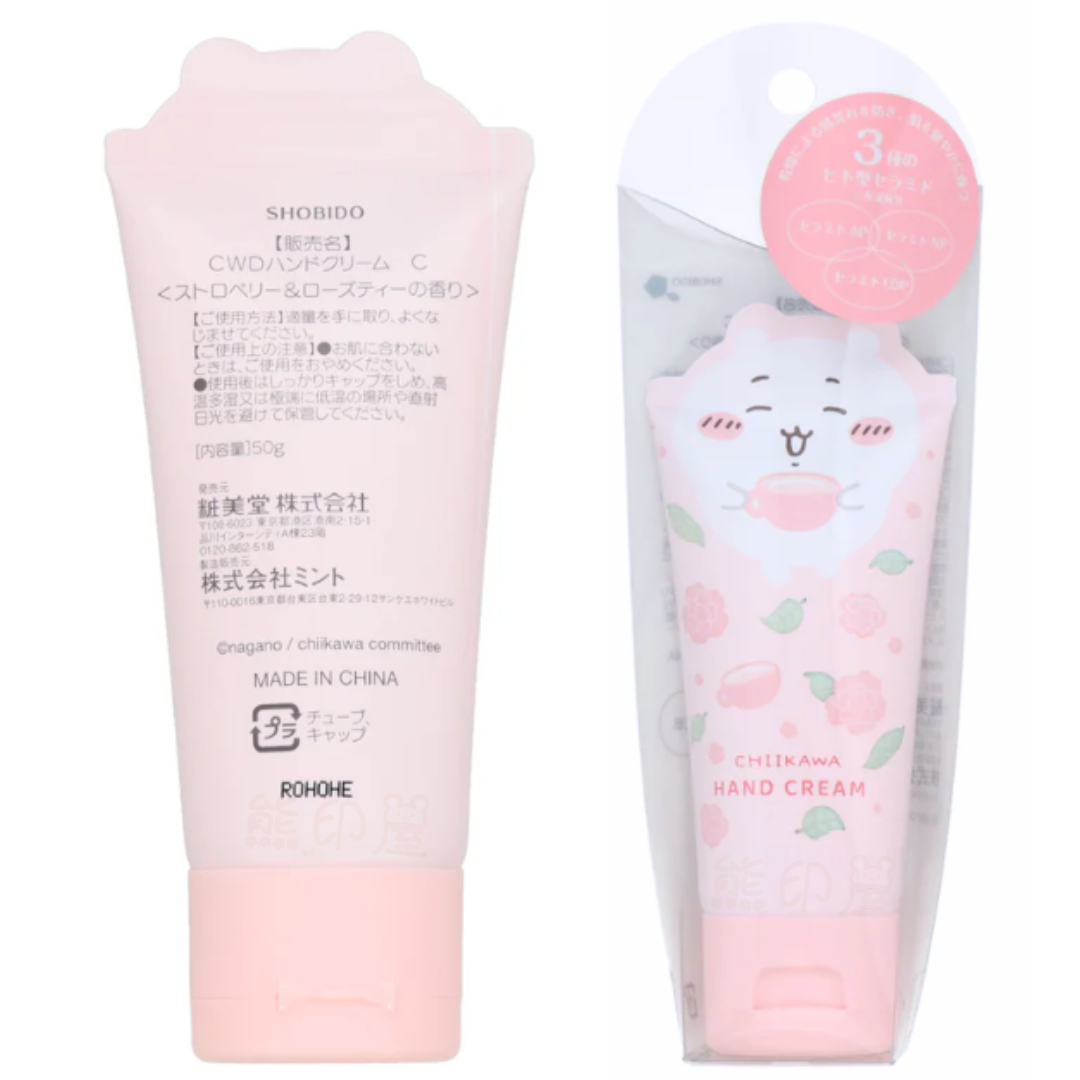 Chiikawa 吉伊卡哇款 草莓和玫瑰茶香 保濕潤手霜50G 透明盒裝