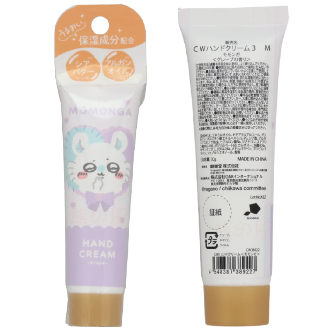 Chiikawa 飛鼠心形款 葡萄香 保濕潤手霜 30G