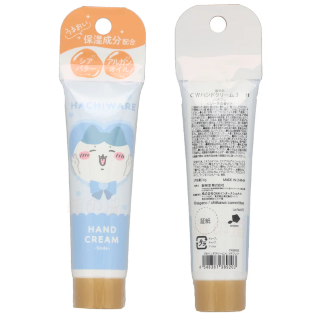 Chiikawa 小八貓心形款 蘇打香味 保濕潤手霜 30G