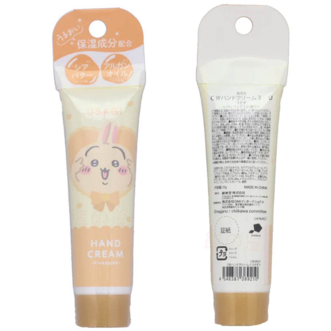 Chiikawa 兔子心形款 菠蘿香味 保濕潤手霜 30G