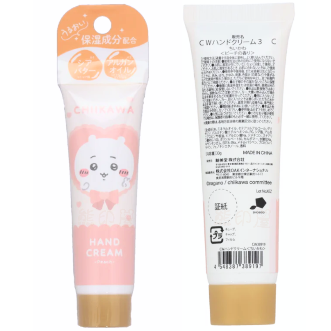 Chiikawa 吉伊卡哇心形款 桃香味 保濕潤手霜 30G