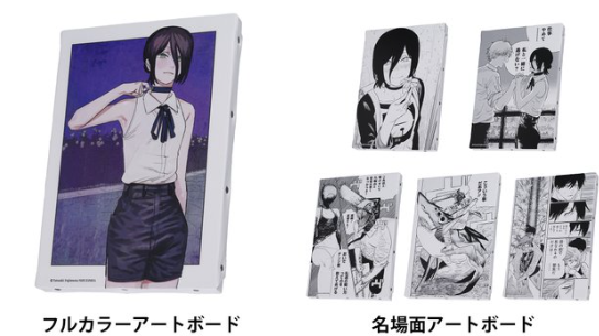 [代購][預訂] 鏈鋸人 レゼ編 JUMP限定 畫板