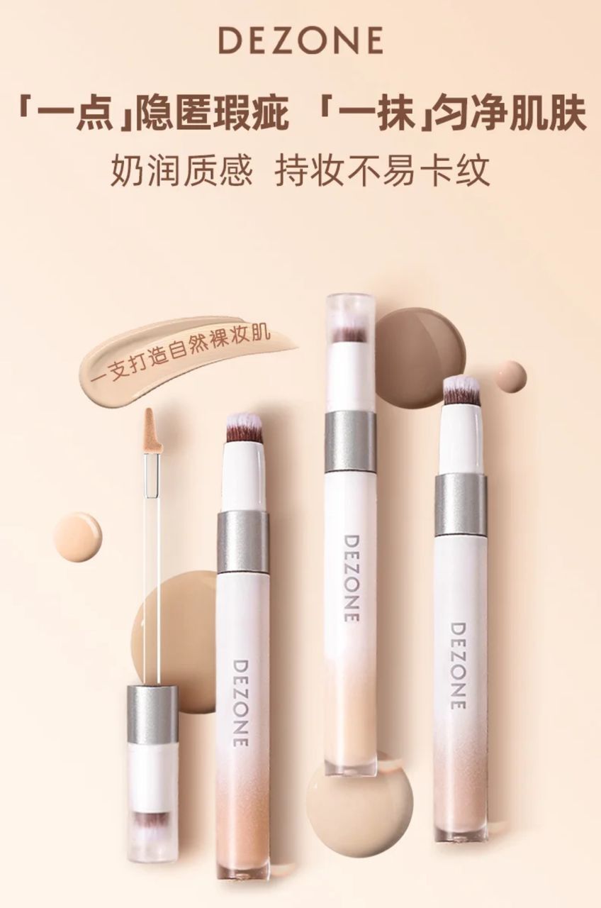 DEZONE Double-Ended Uniform Concealer