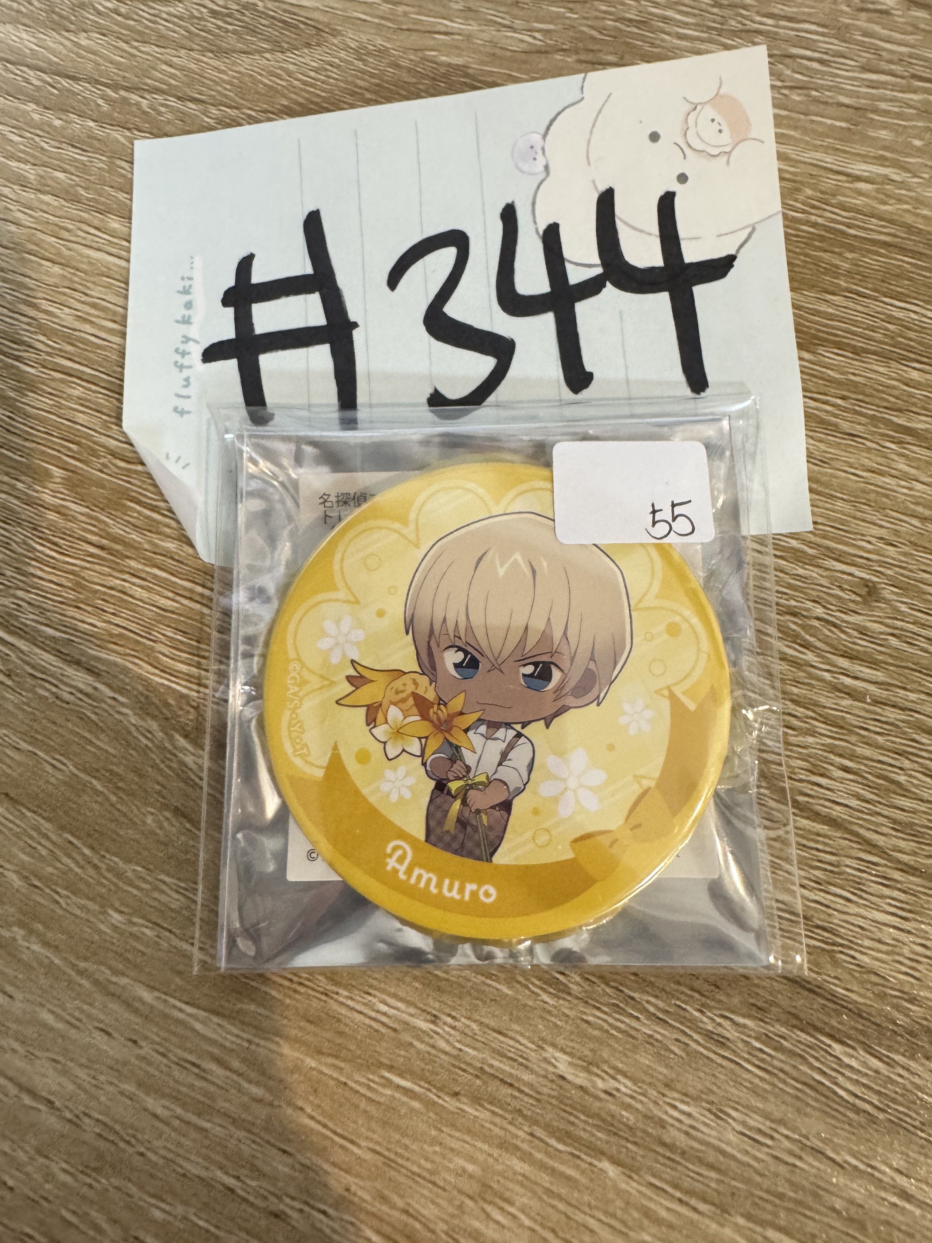 名偵探柯南 安室 襟章#344