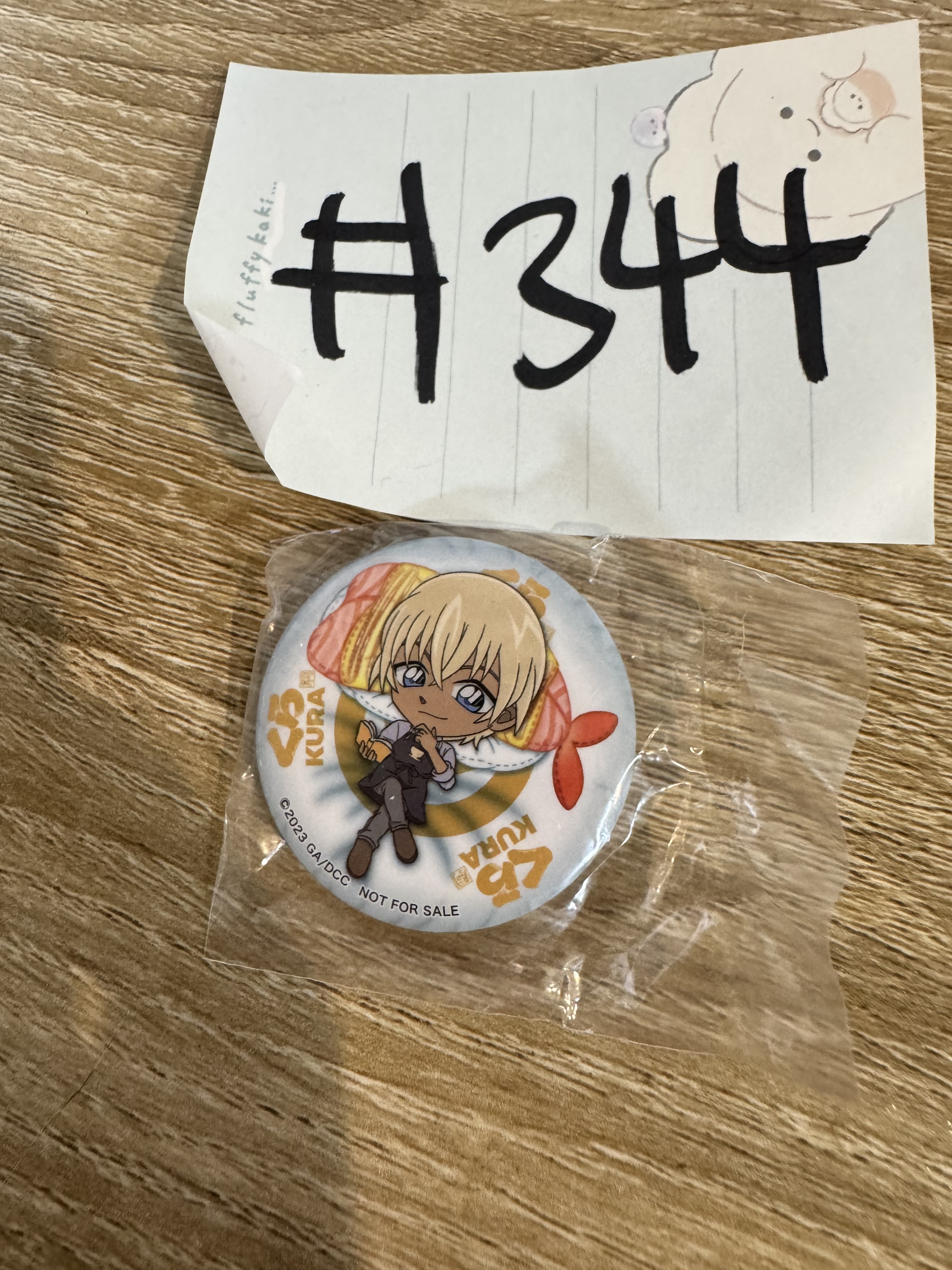 名偵探柯南 安室 襟章#344