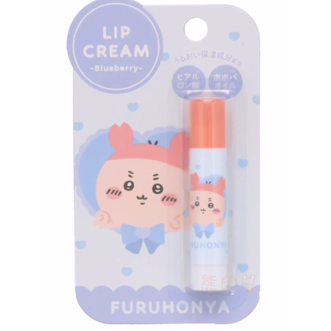 Chiikawa 古本屋小螃蟹心形款 葡萄香味 保濕潤唇膏