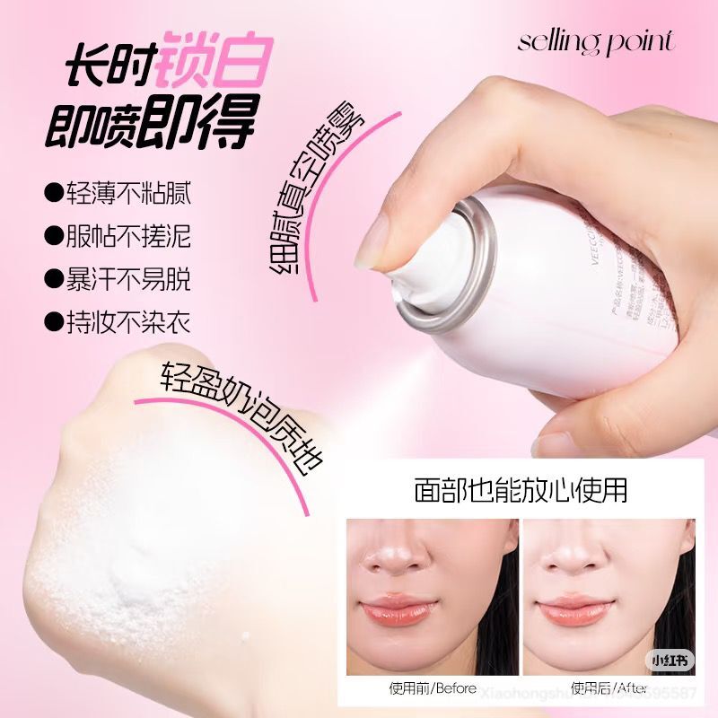 VEECCI Whitening Spray 100ML