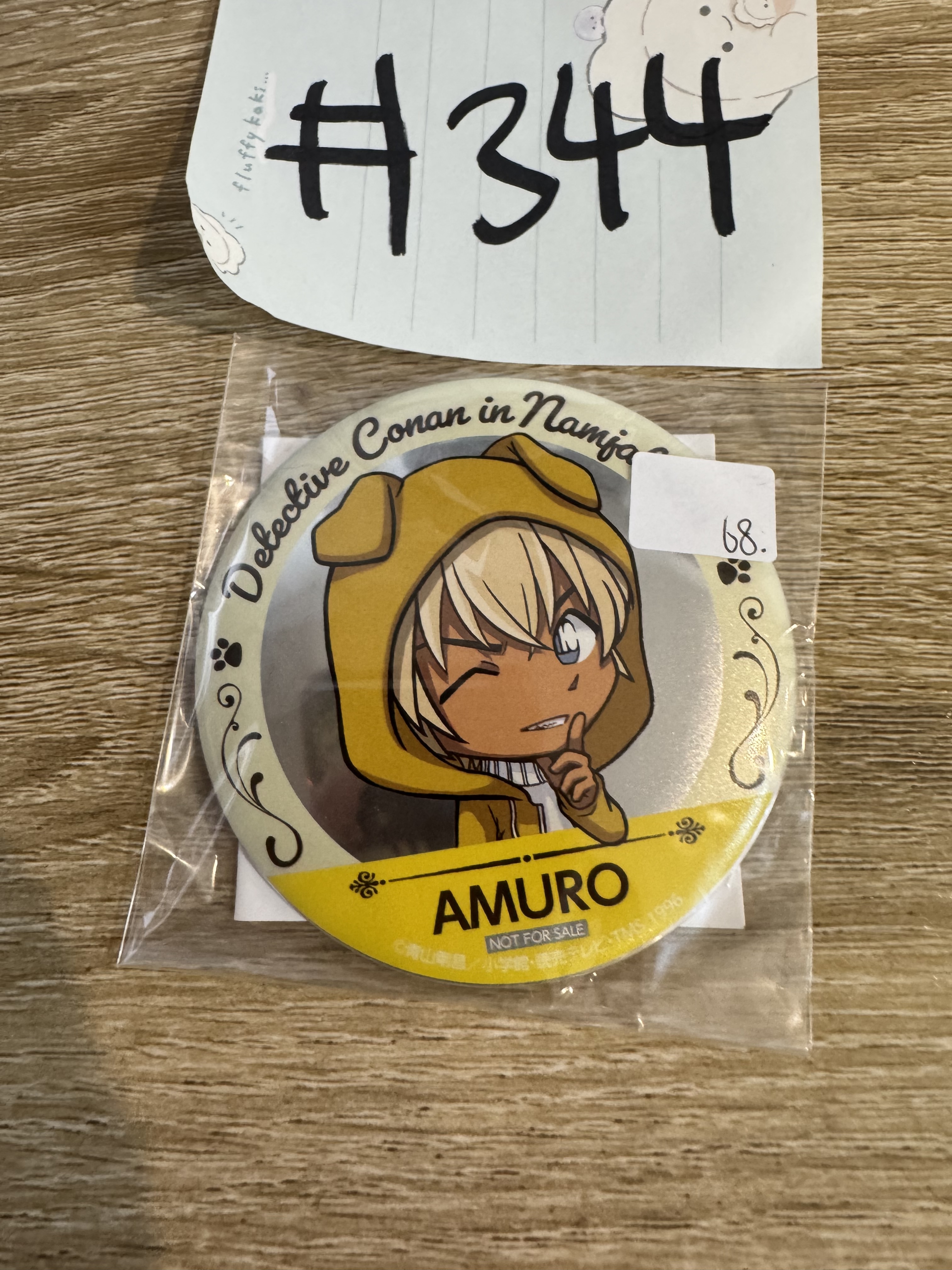 名偵探柯南 安室 磁石 襟章 #344