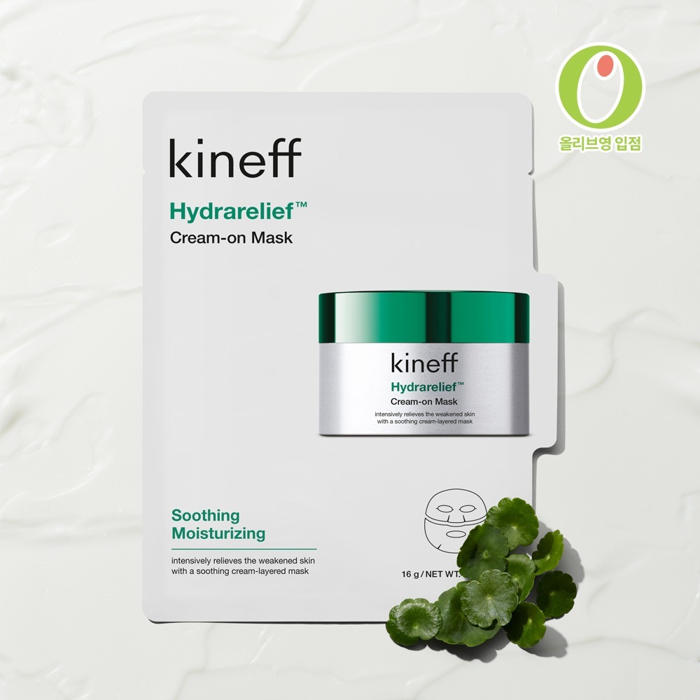 【直播】Kineff LL102004 積雪草修復乳霜面膜 (16g x5片)