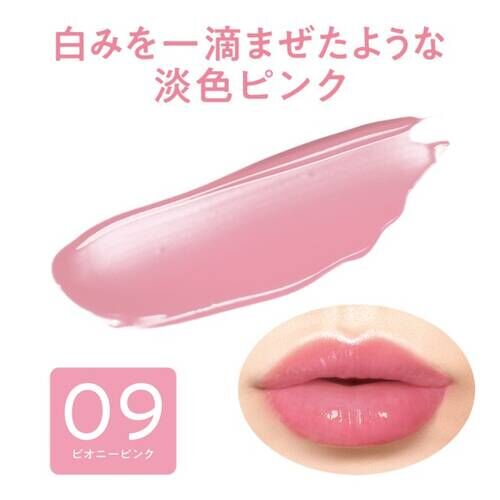 CEZANNE Watery Tint Lip 09 Peony Pink