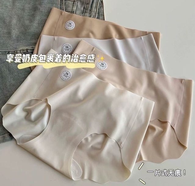 IF418-零感無痕內褲(6件一組)
