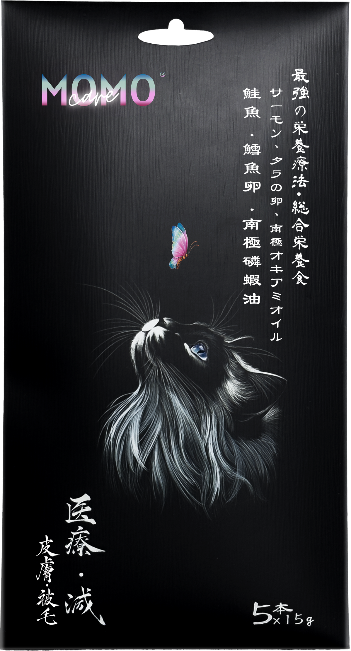 貓功能性主食肉泥條-2號-鮭魚+鱈魚卵+南極磷蝦油 (15gx5本)(醫療減·皮膚.被毛的保護)