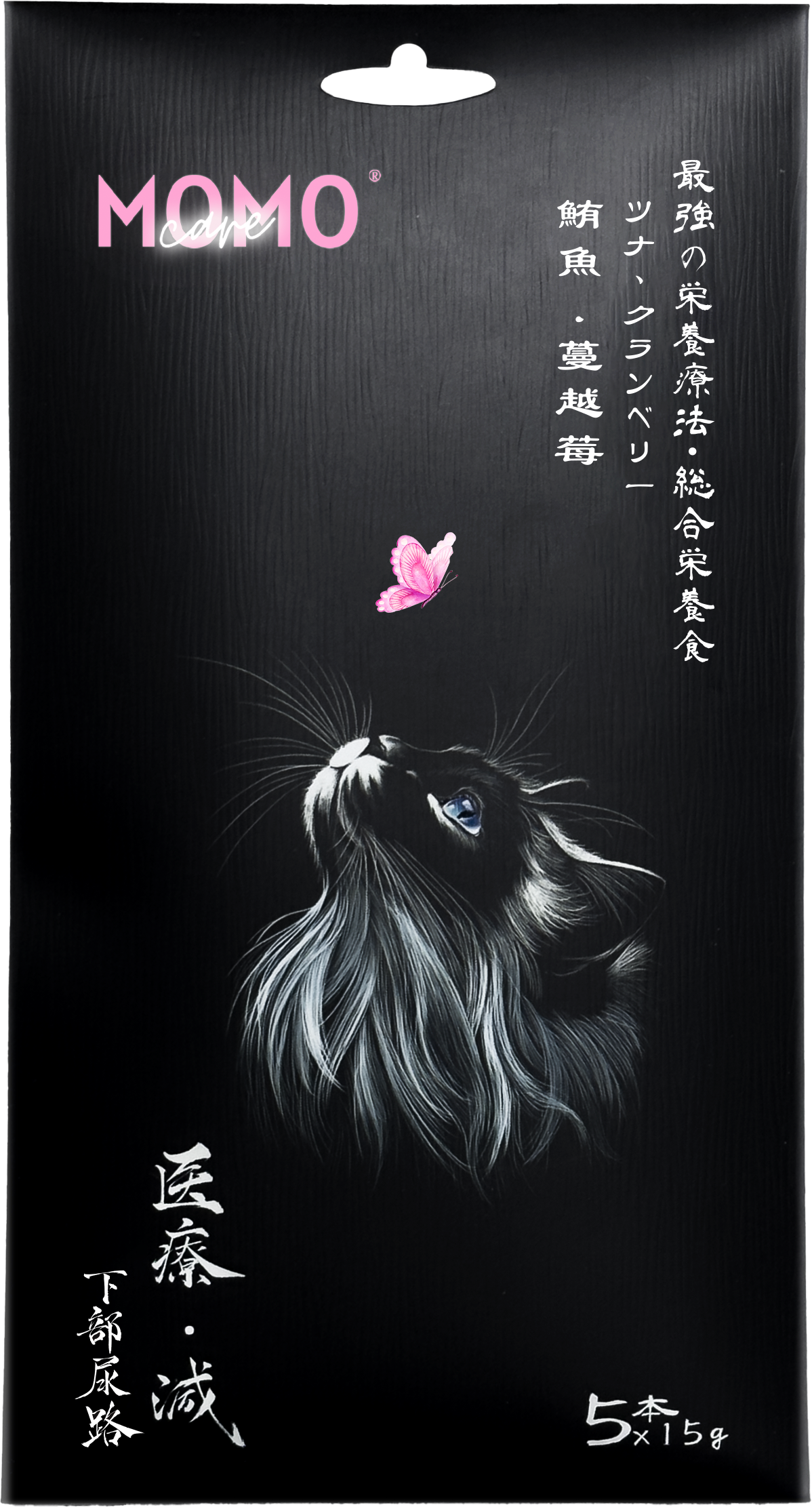 貓功能性主食肉泥條-5號-鮪魚+蔓越莓 (15gx5本)(醫療減·下部尿路的保護)