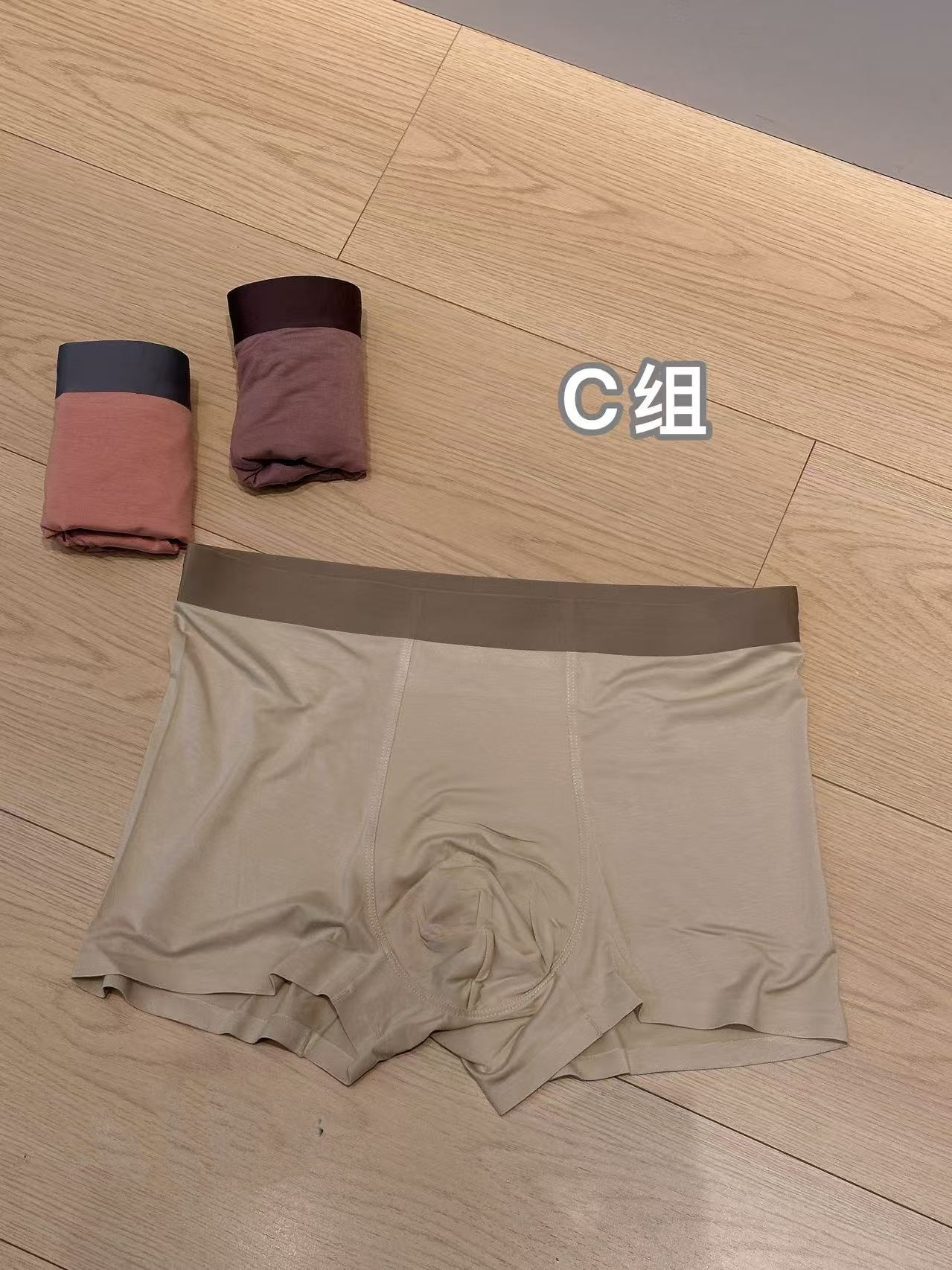 IF426-再生纖維10A抑菌裸感男內褲(3件一組)