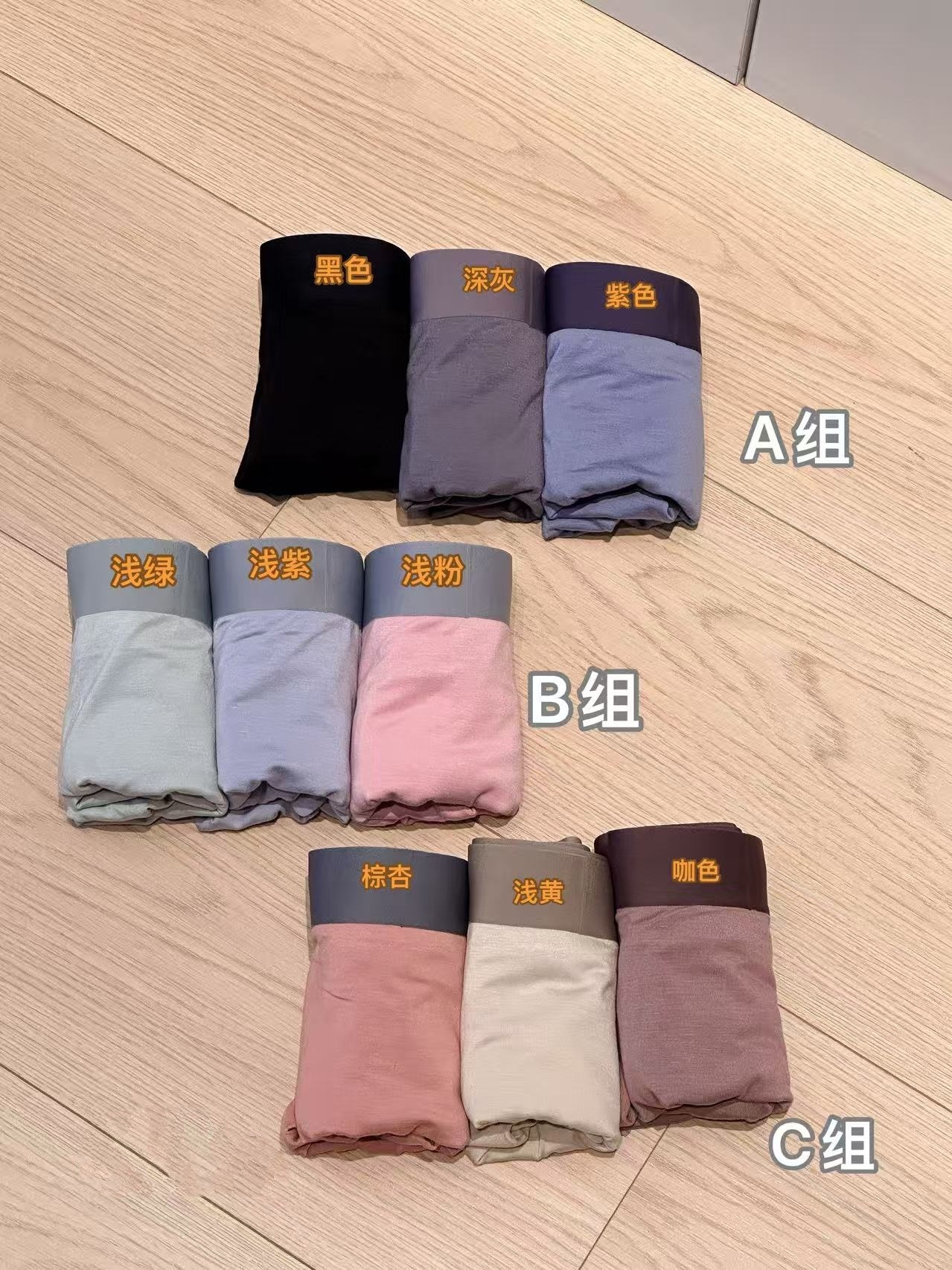 IF426-再生纖維10A抑菌裸感男內褲(3件一組)