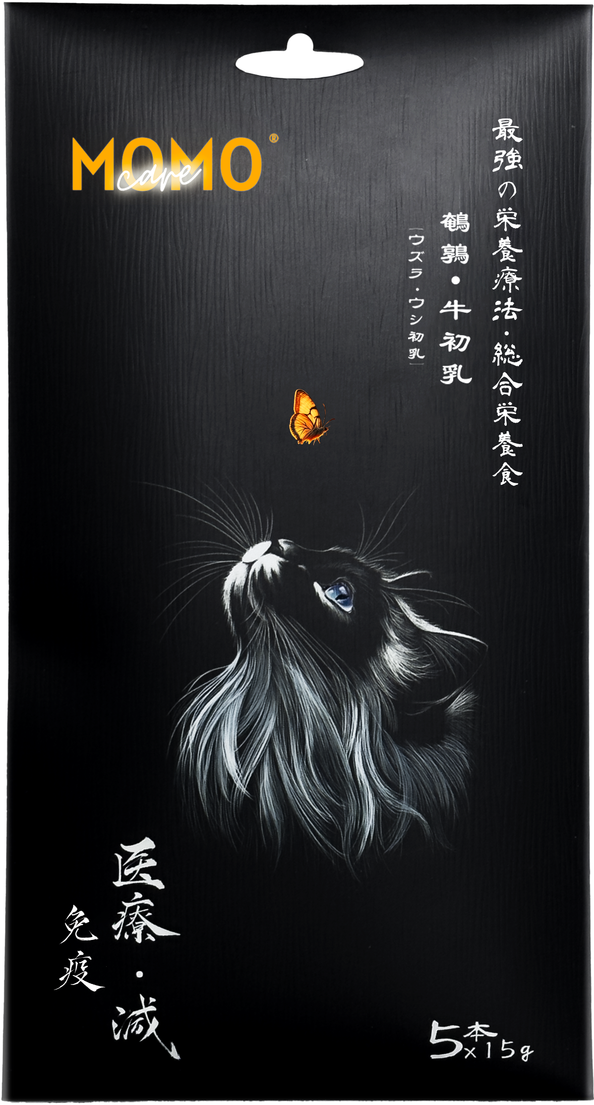 貓功能性主食肉泥條-6號-鵪鶉+牛初乳 (15gx5本)(醫療減·免疫)