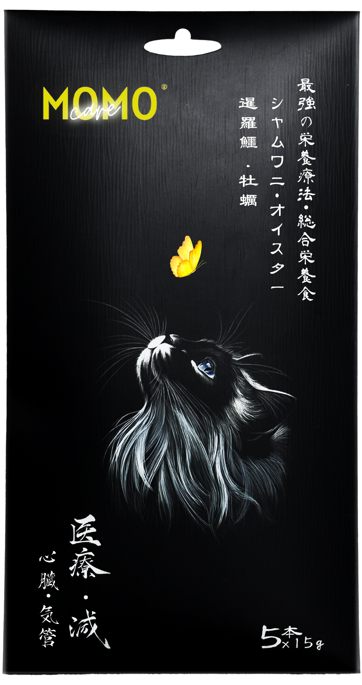 貓功能性主食肉泥條-8號-暹羅鱷魚+牡蠣 (15gx5本)(醫療減·心臟·氣管的保護)