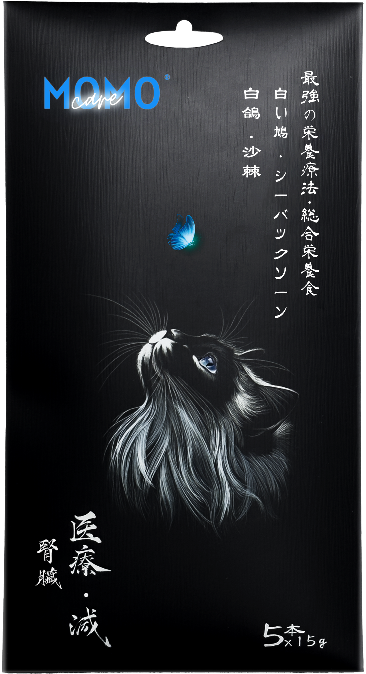 貓功能性主食肉泥條-12號-白鴿+沙棘 (15gx5本)(醫療減·腎臟的保護)