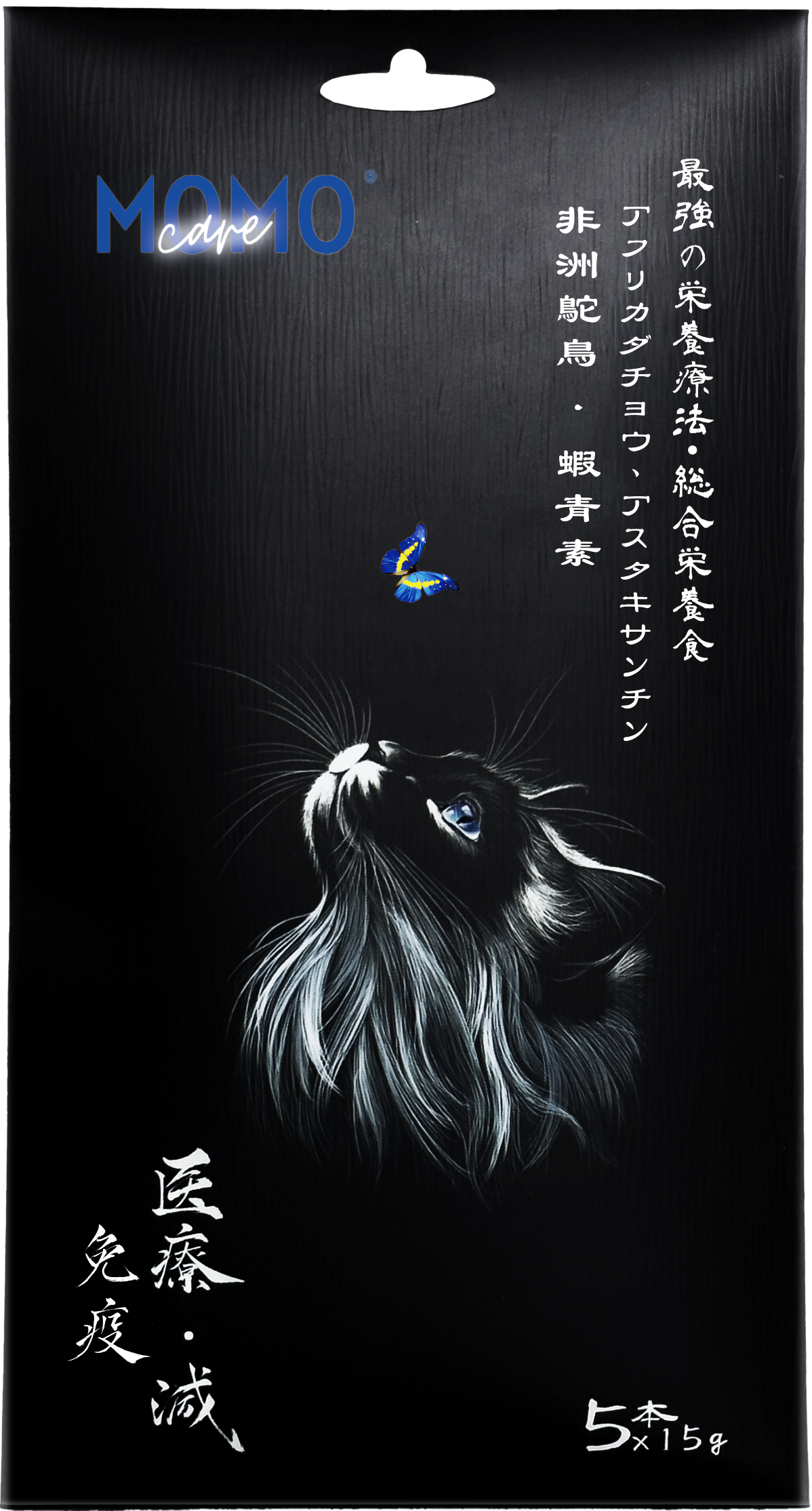 貓功能性主食肉泥條-13號-非洲鴕鳥.蝦青素 (15gx5本)(醫療減·免疫的保護)