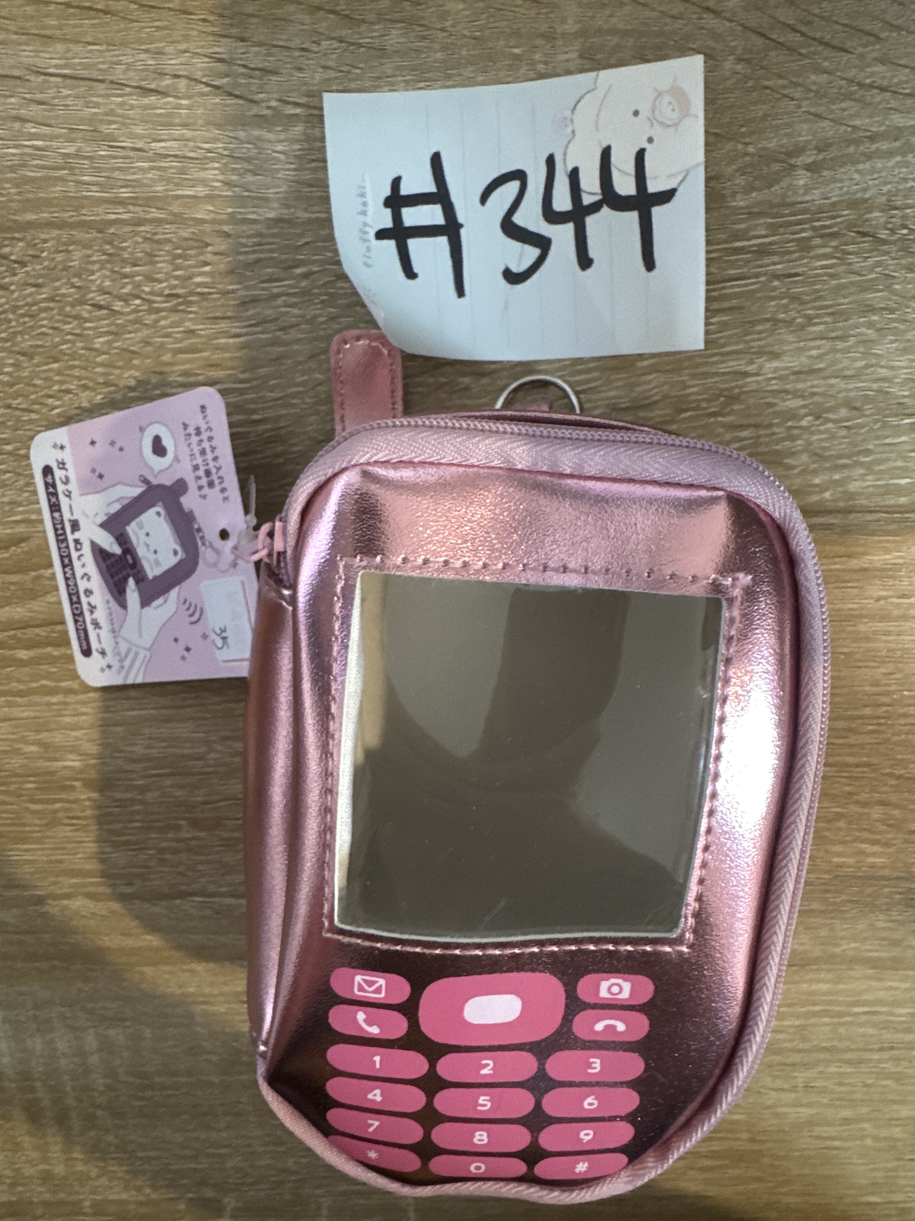 推活  收納袋#344