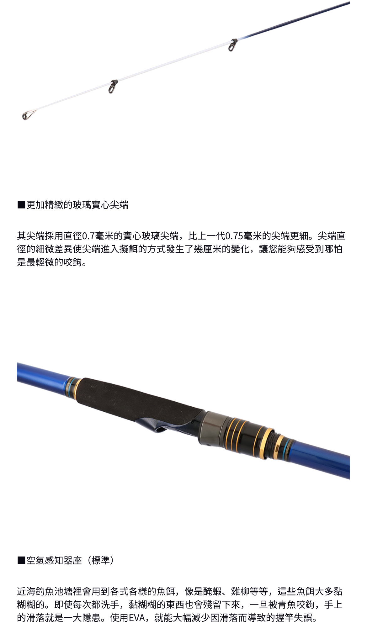 DAIWA 25海上釣堀CLUB BLUECABIN SAGURIDURI 蚵棚黑鯛