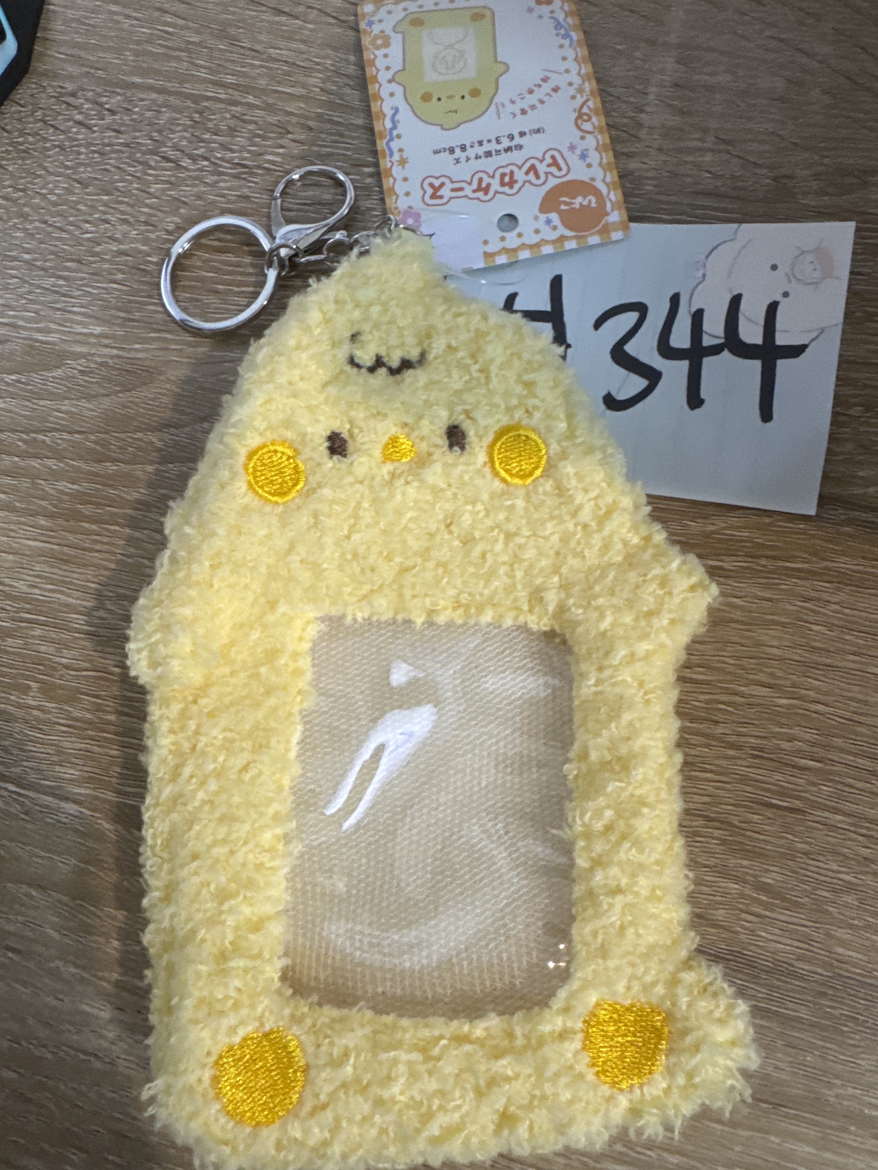 推活  証件套掛件 小雞 #344