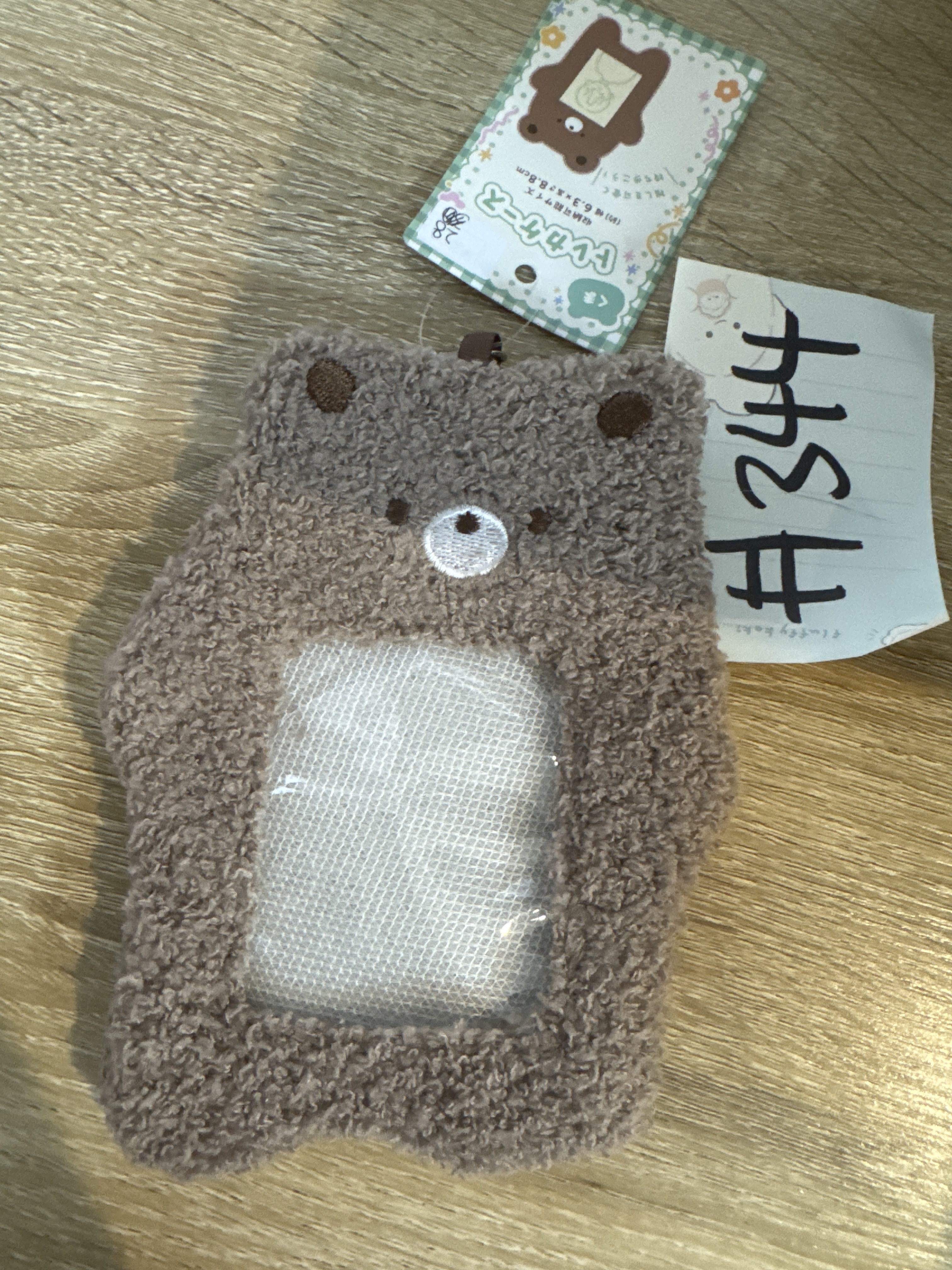 推活  証件套掛件 熊 #344