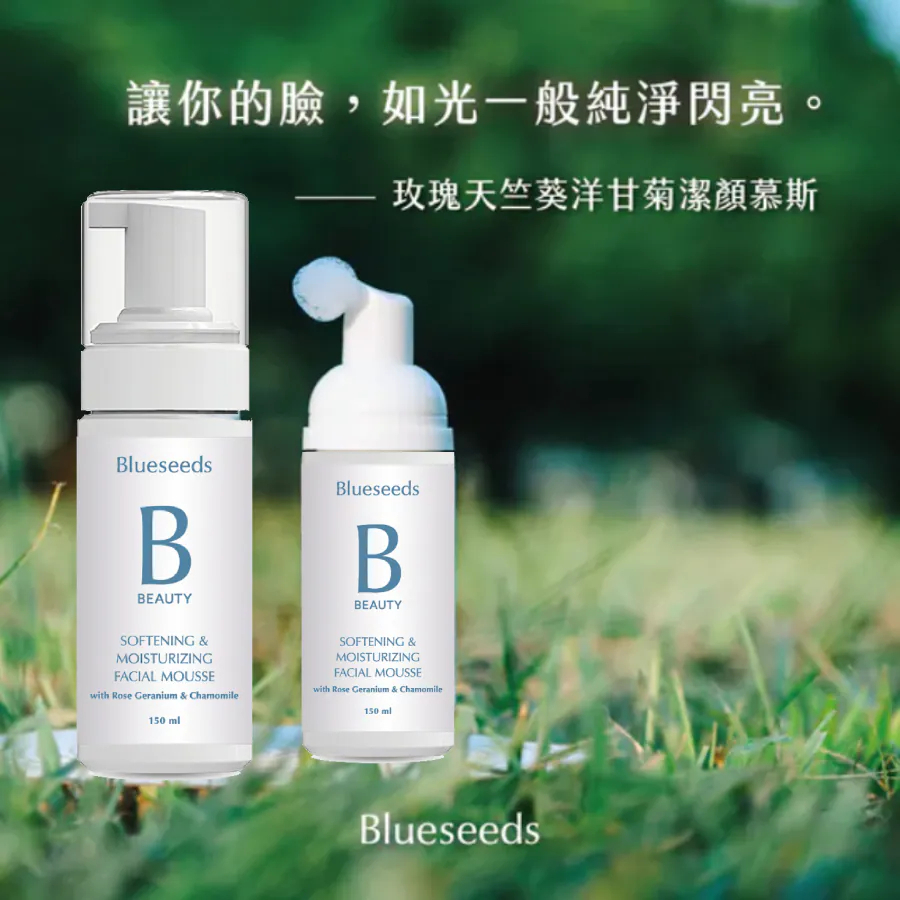【618旅行隨身】玫瑰天竺葵慕斯50mlx2+玫瑰/茉莉/橙花精油露5ml各一