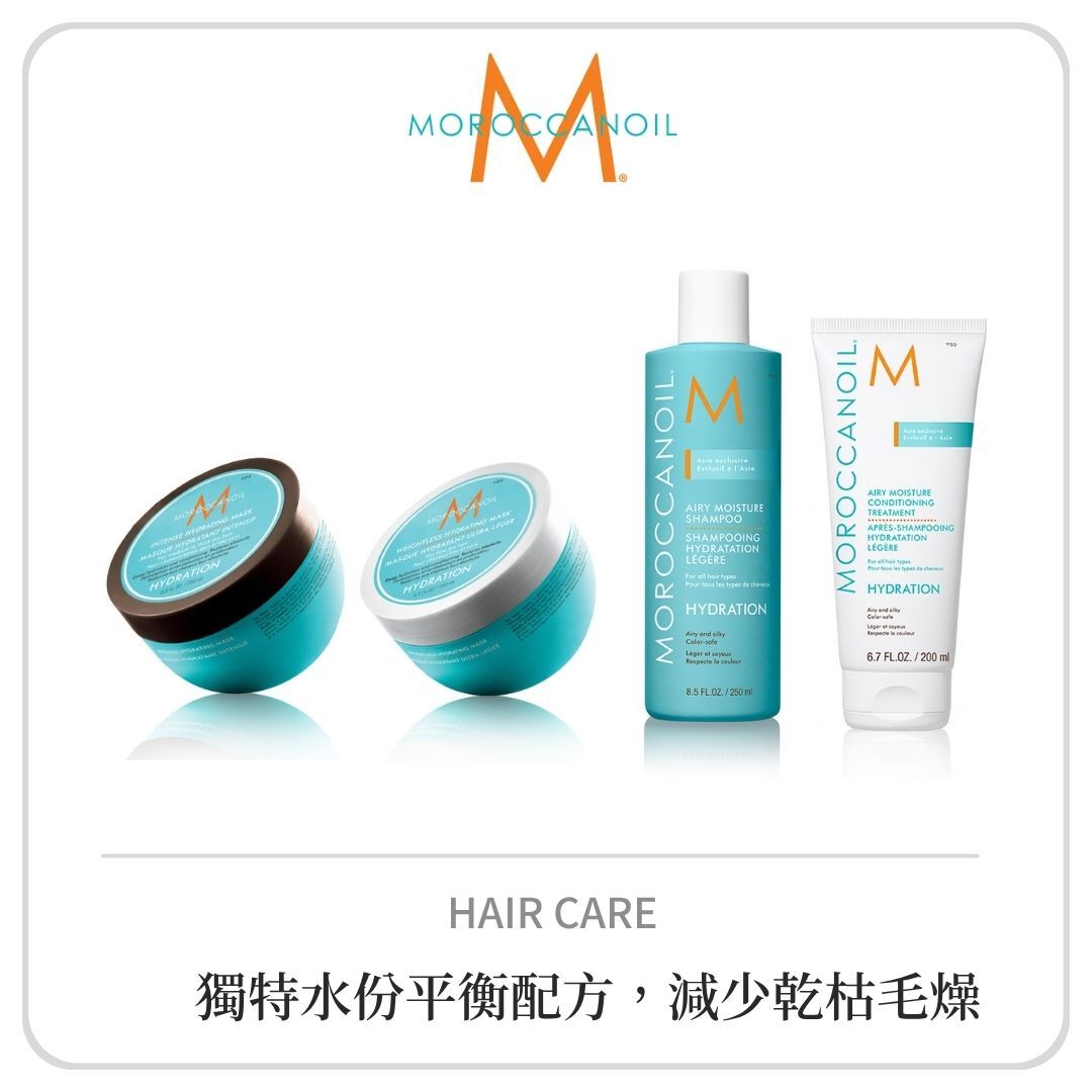 MOROCCANOIL 頭髮受損系列